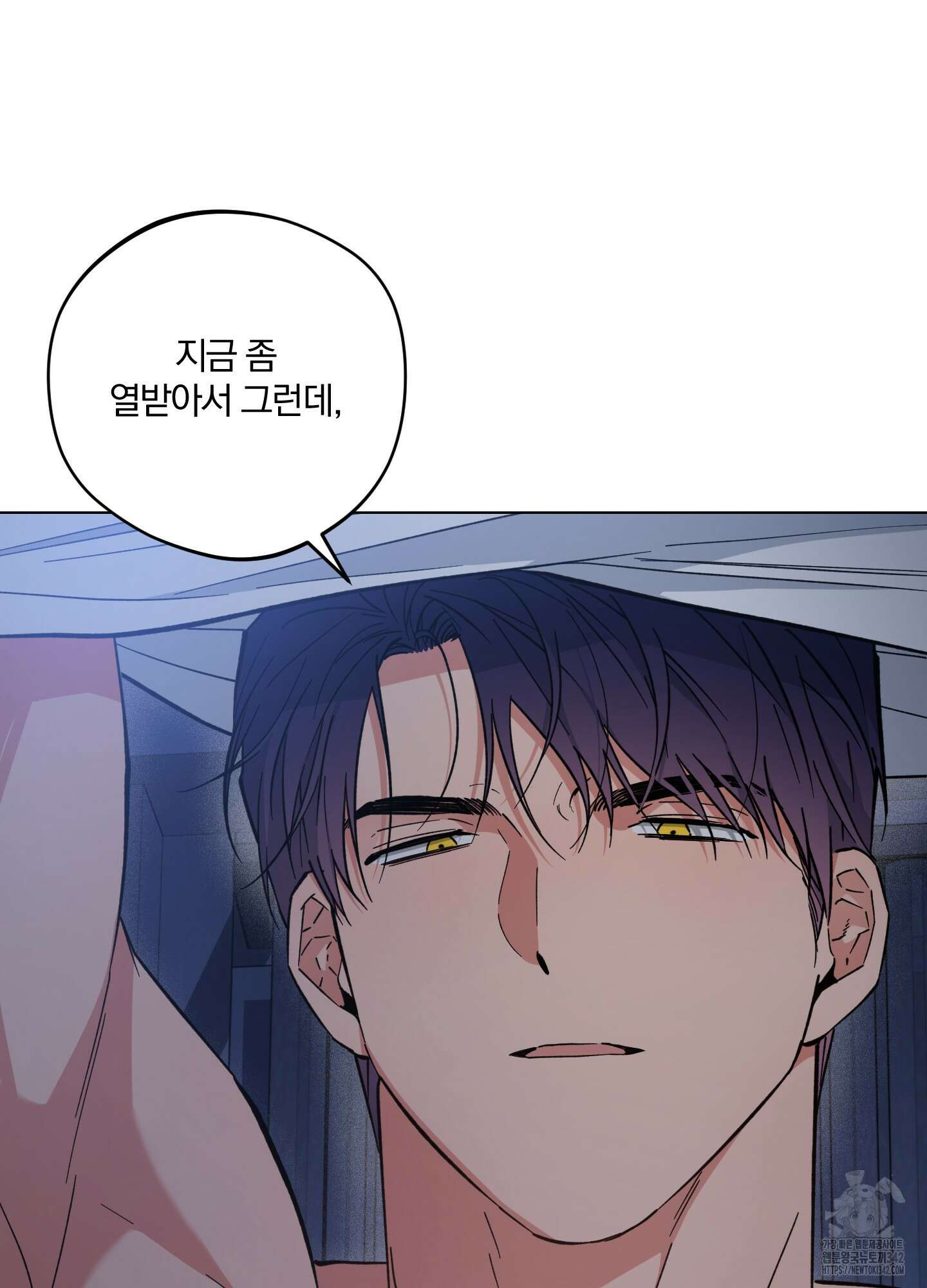 새벽 구름 강 62화 4
