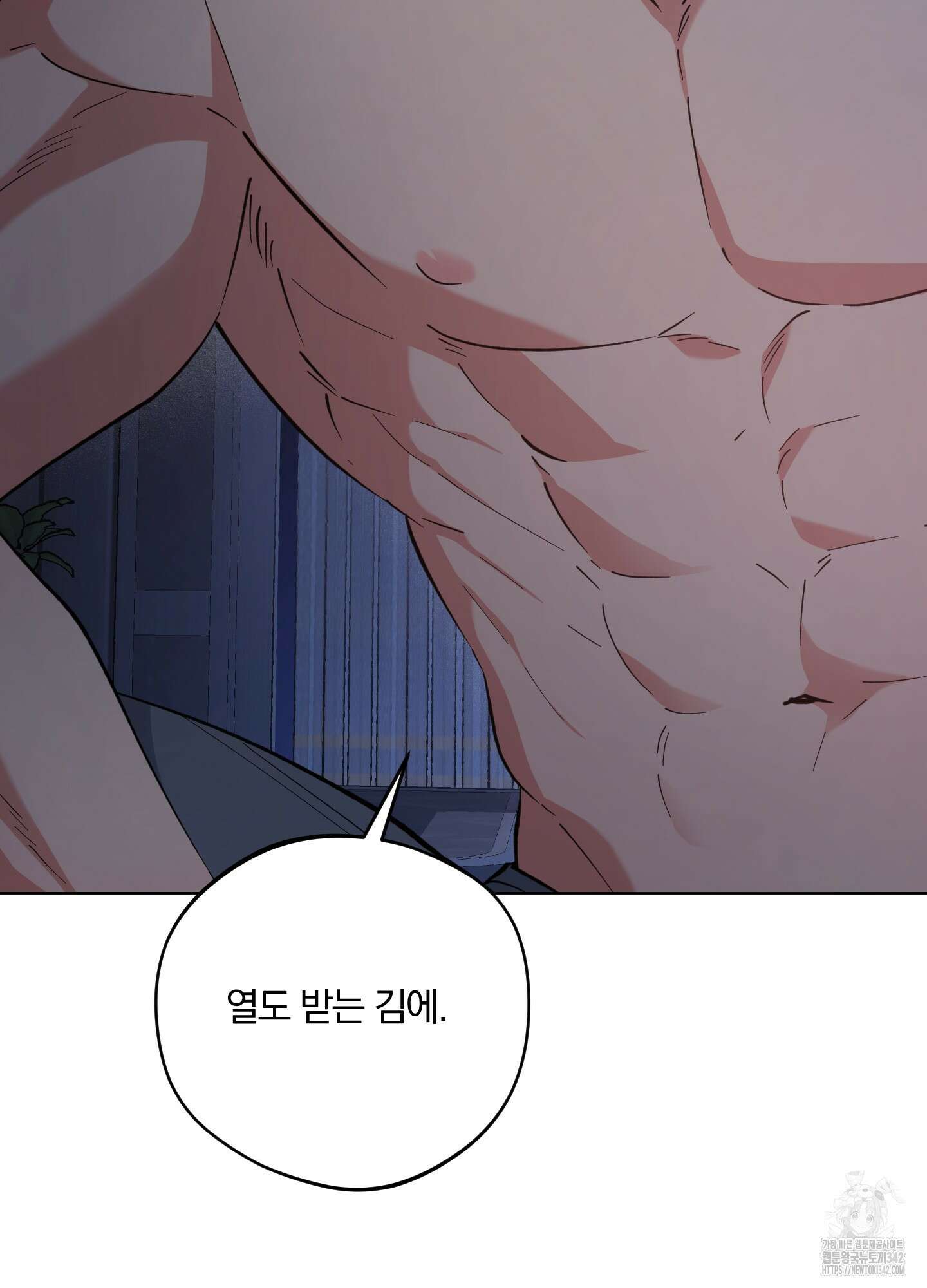 새벽 구름 강 62화 14
