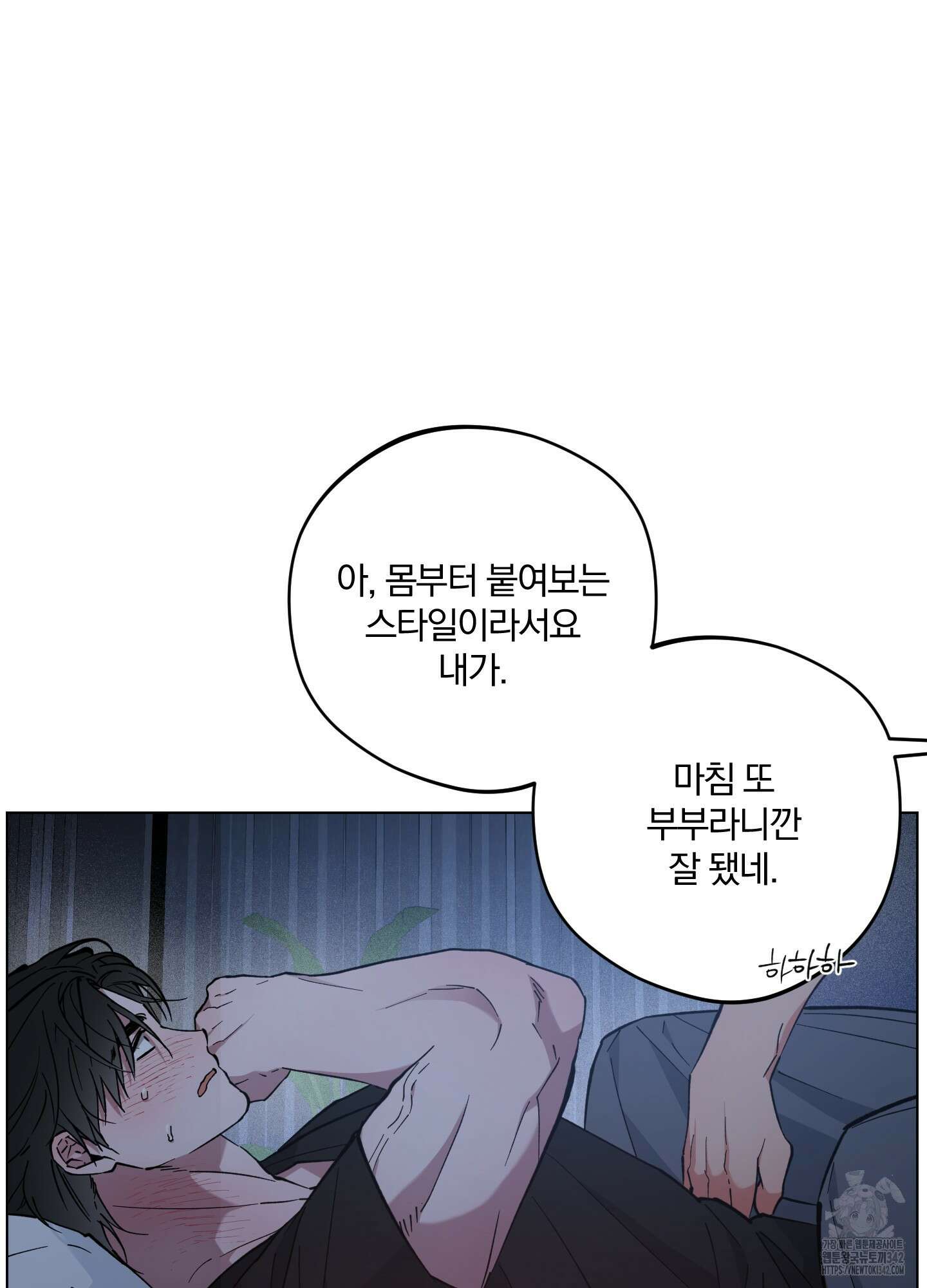 새벽 구름 강 62화 15