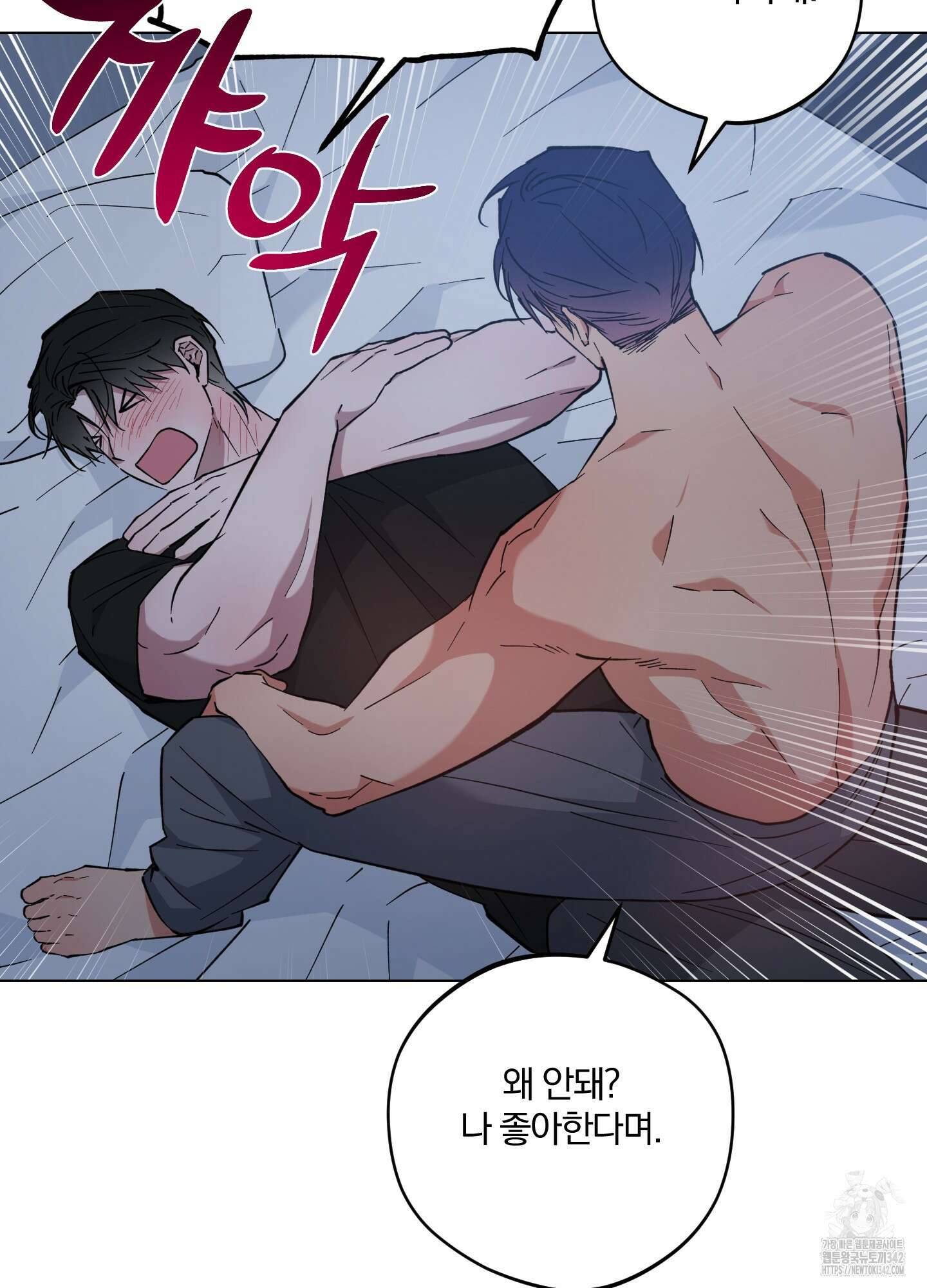 새벽 구름 강 62화 17