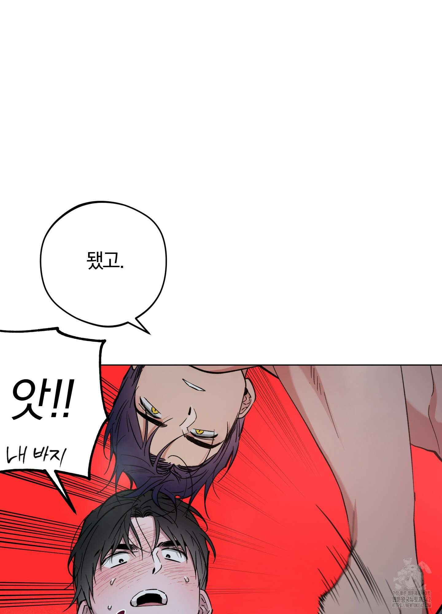 새벽 구름 강 62화 21