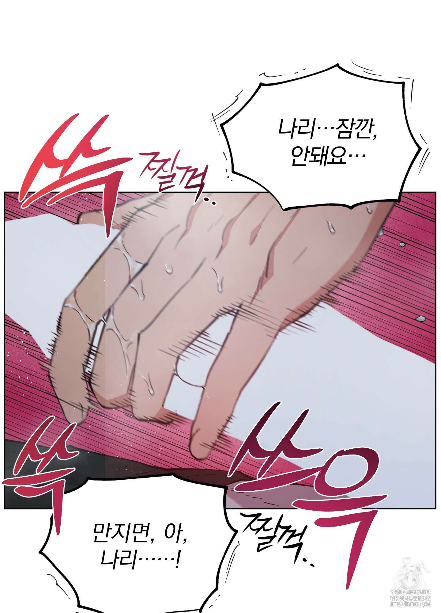 새벽 구름 강 62화 27
