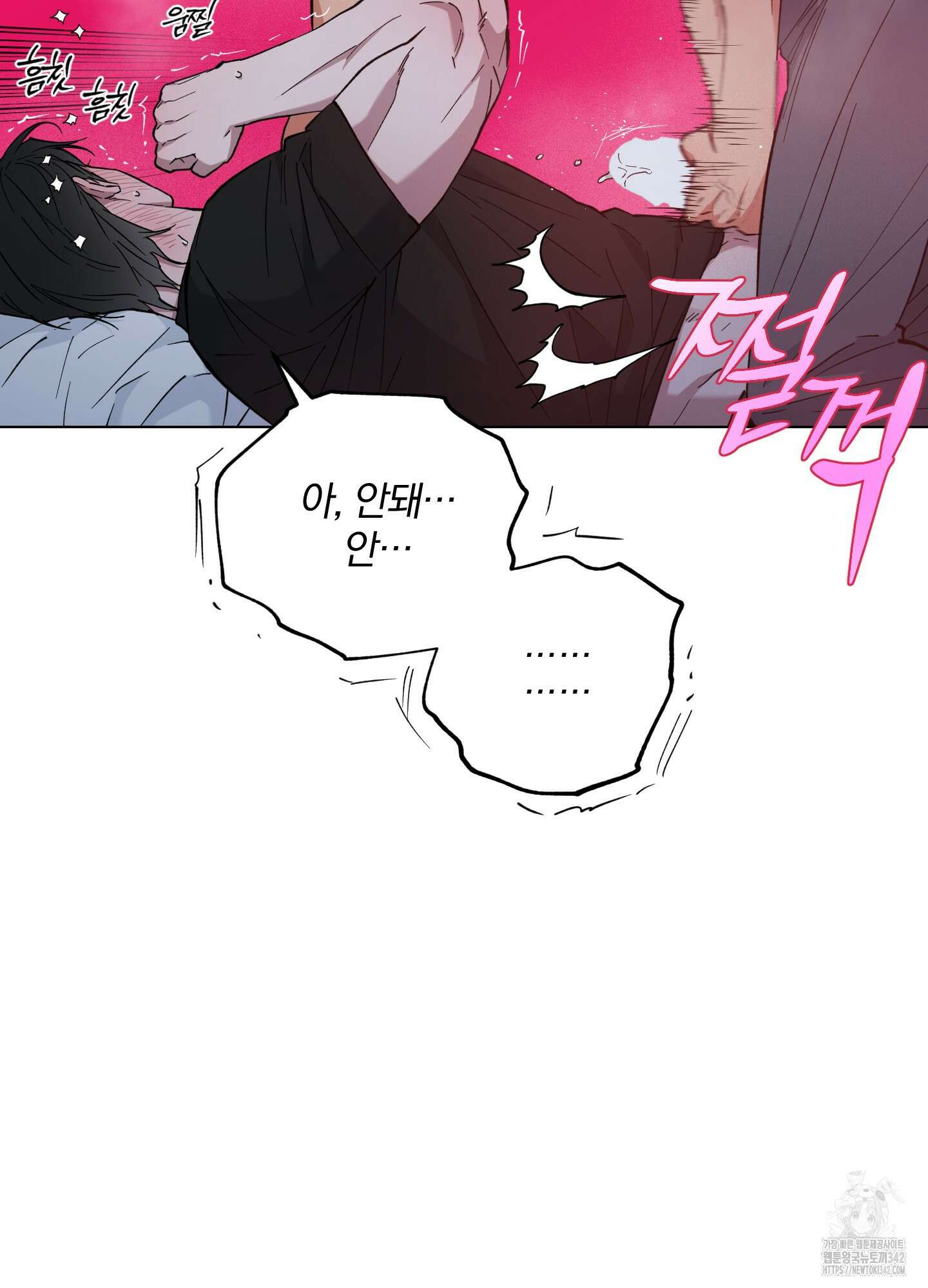 새벽 구름 강 62화 29