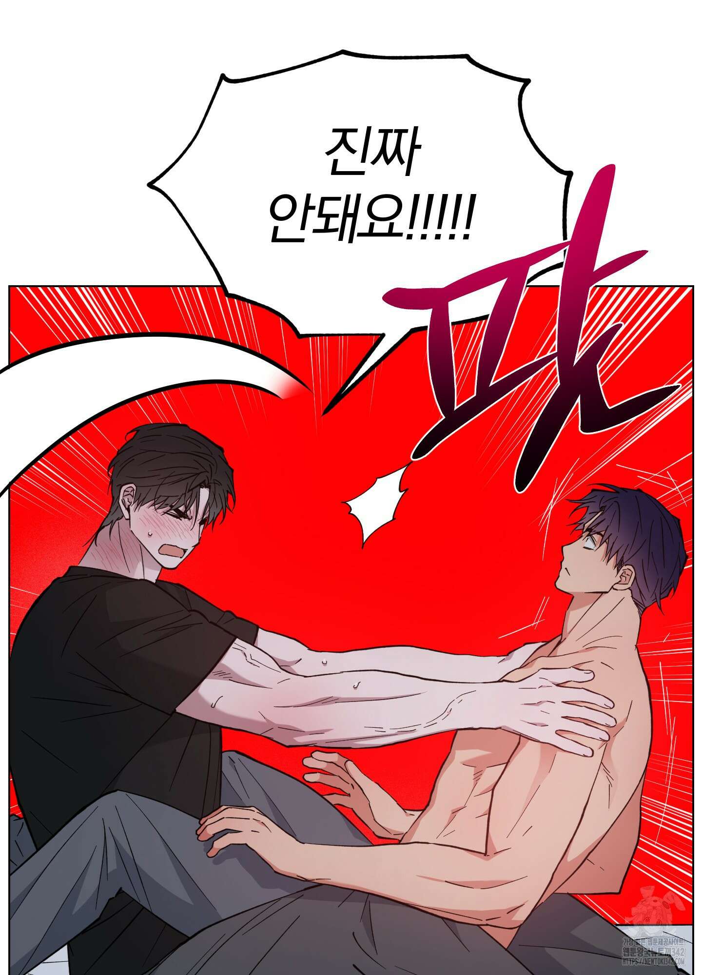 새벽 구름 강 62화 30