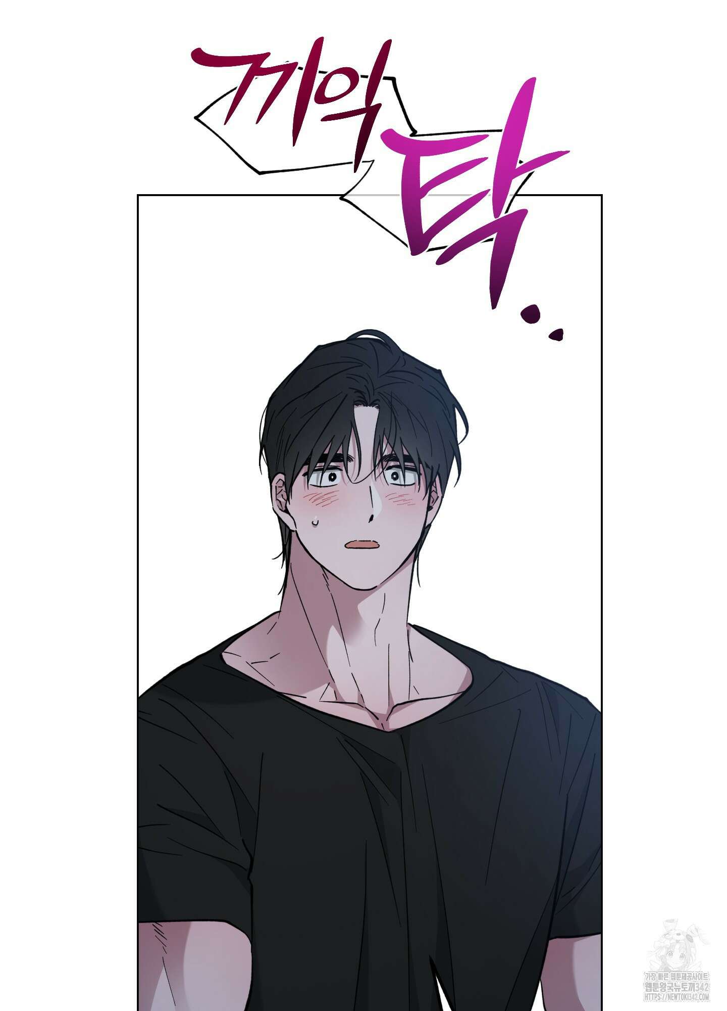 새벽 구름 강 62화 40