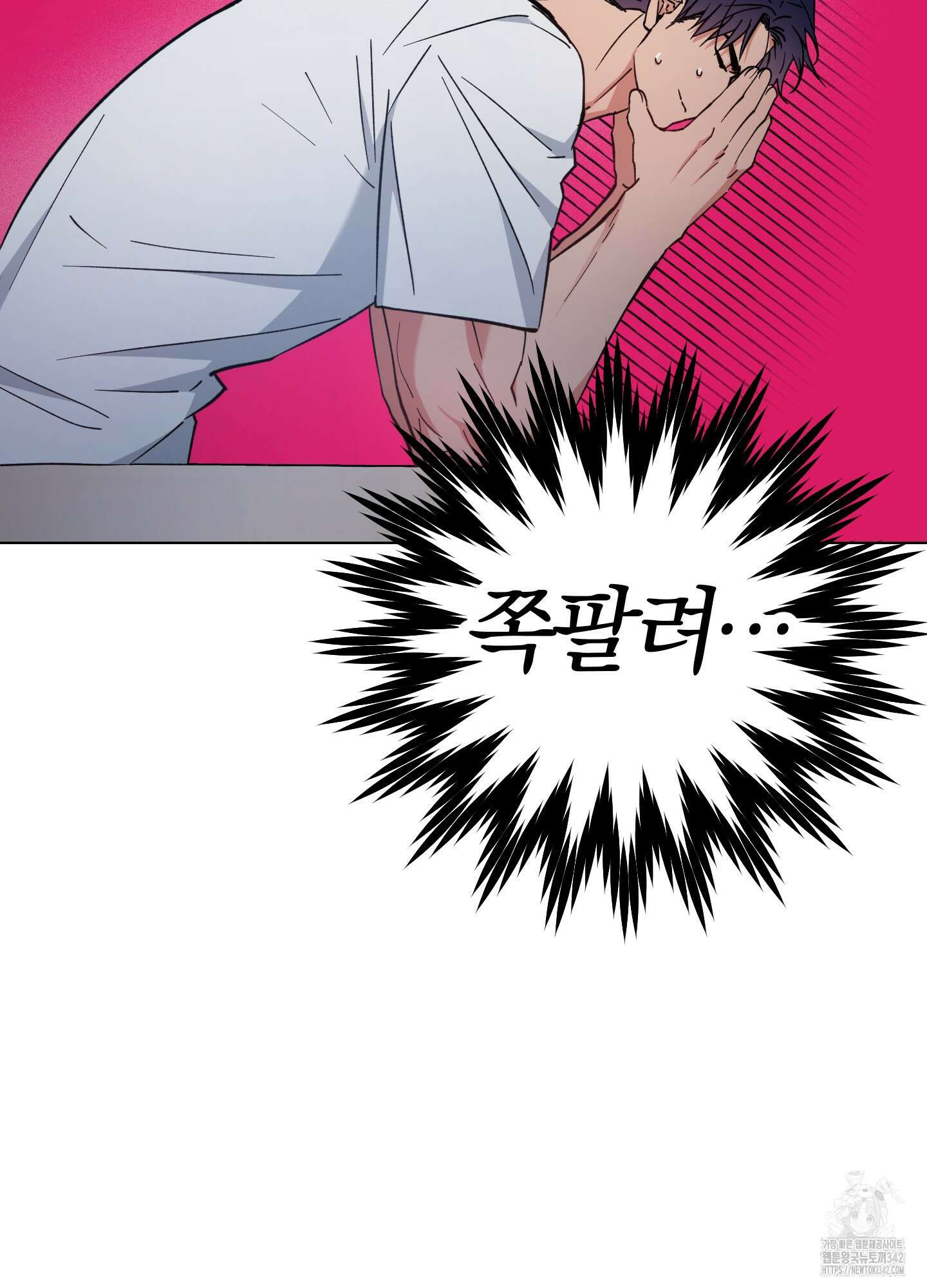 새벽 구름 강 62화 46