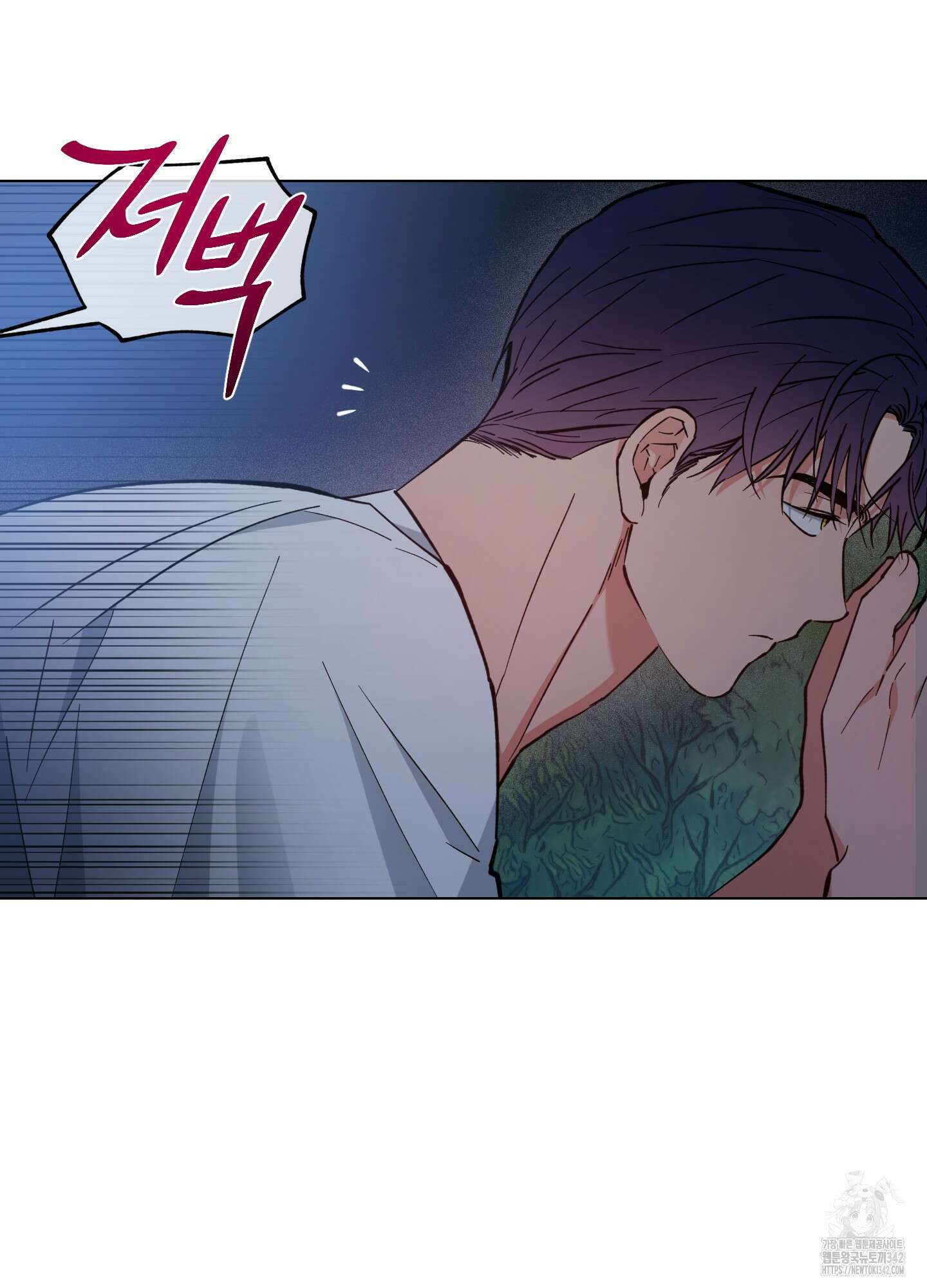 새벽 구름 강 62화 47