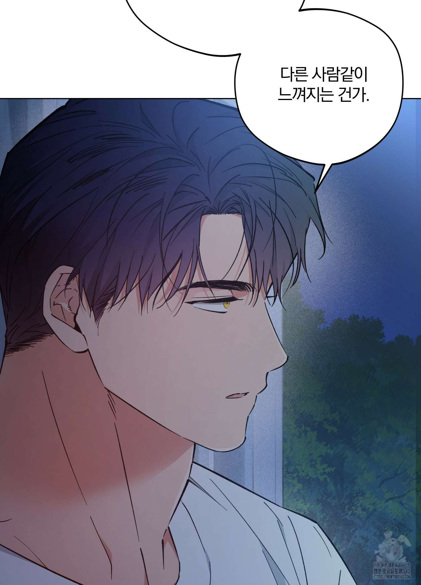 새벽 구름 강 62화 55