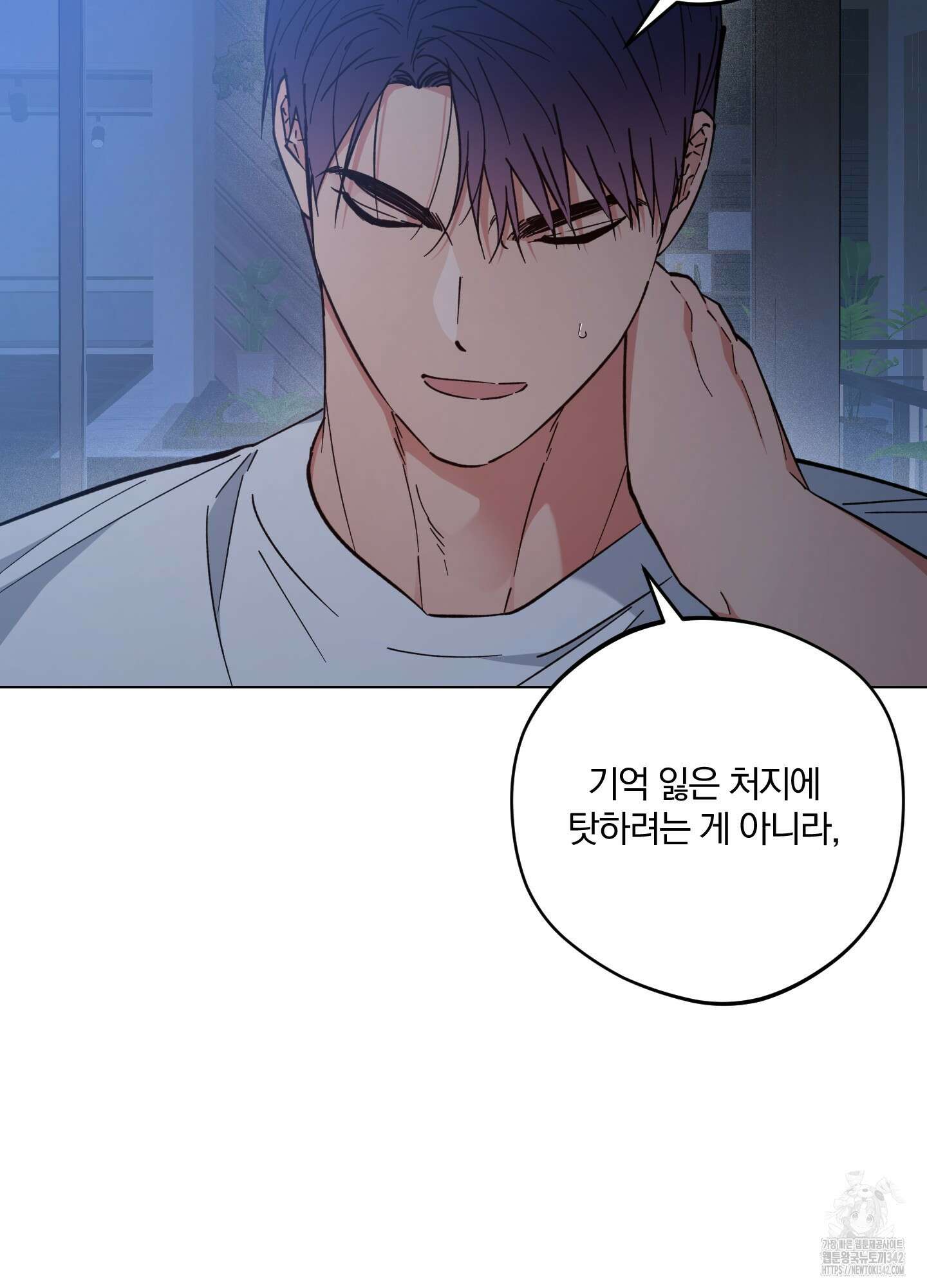 새벽 구름 강 62화 64