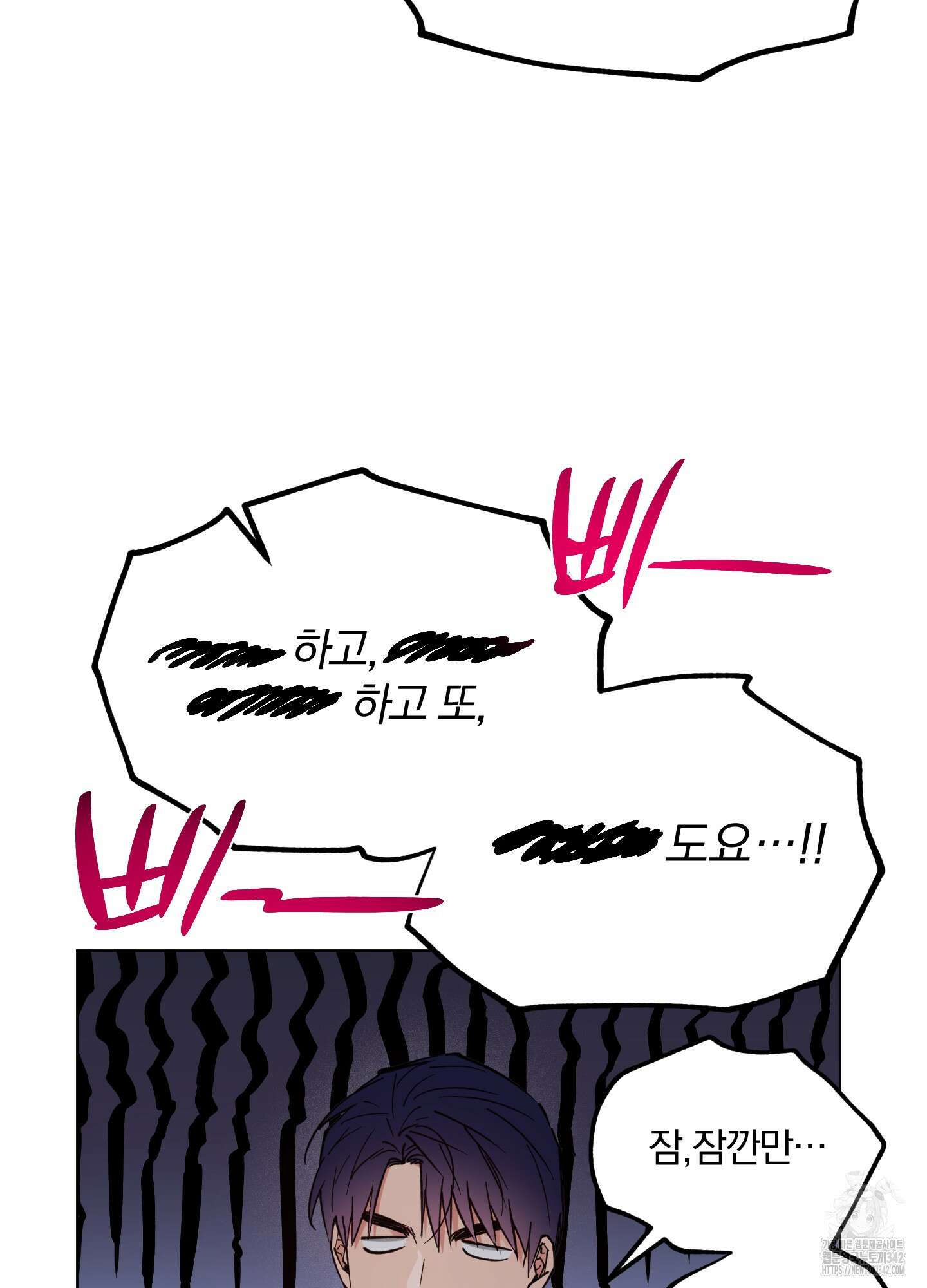 새벽 구름 강 62화 70