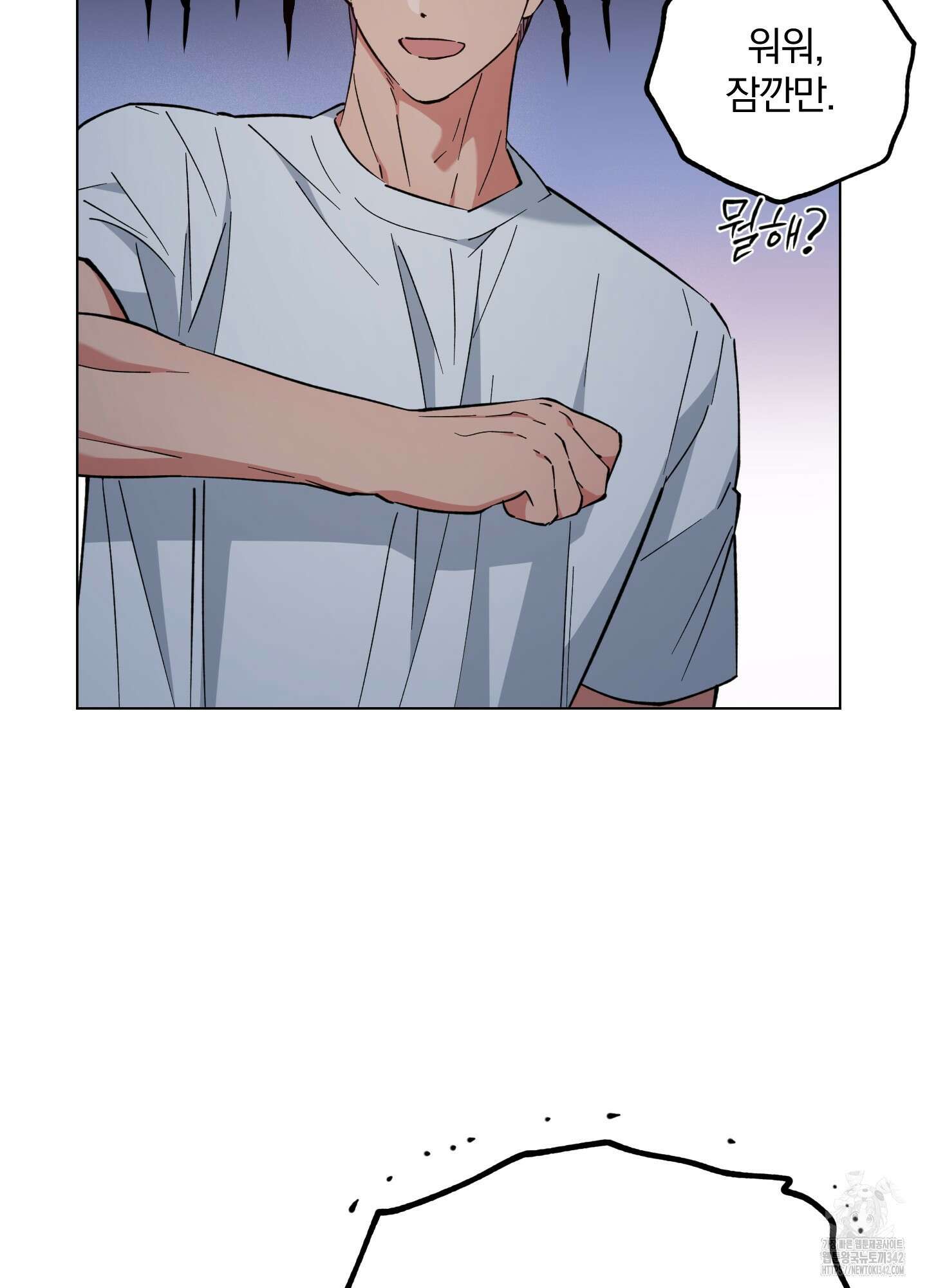 새벽 구름 강 62화 71