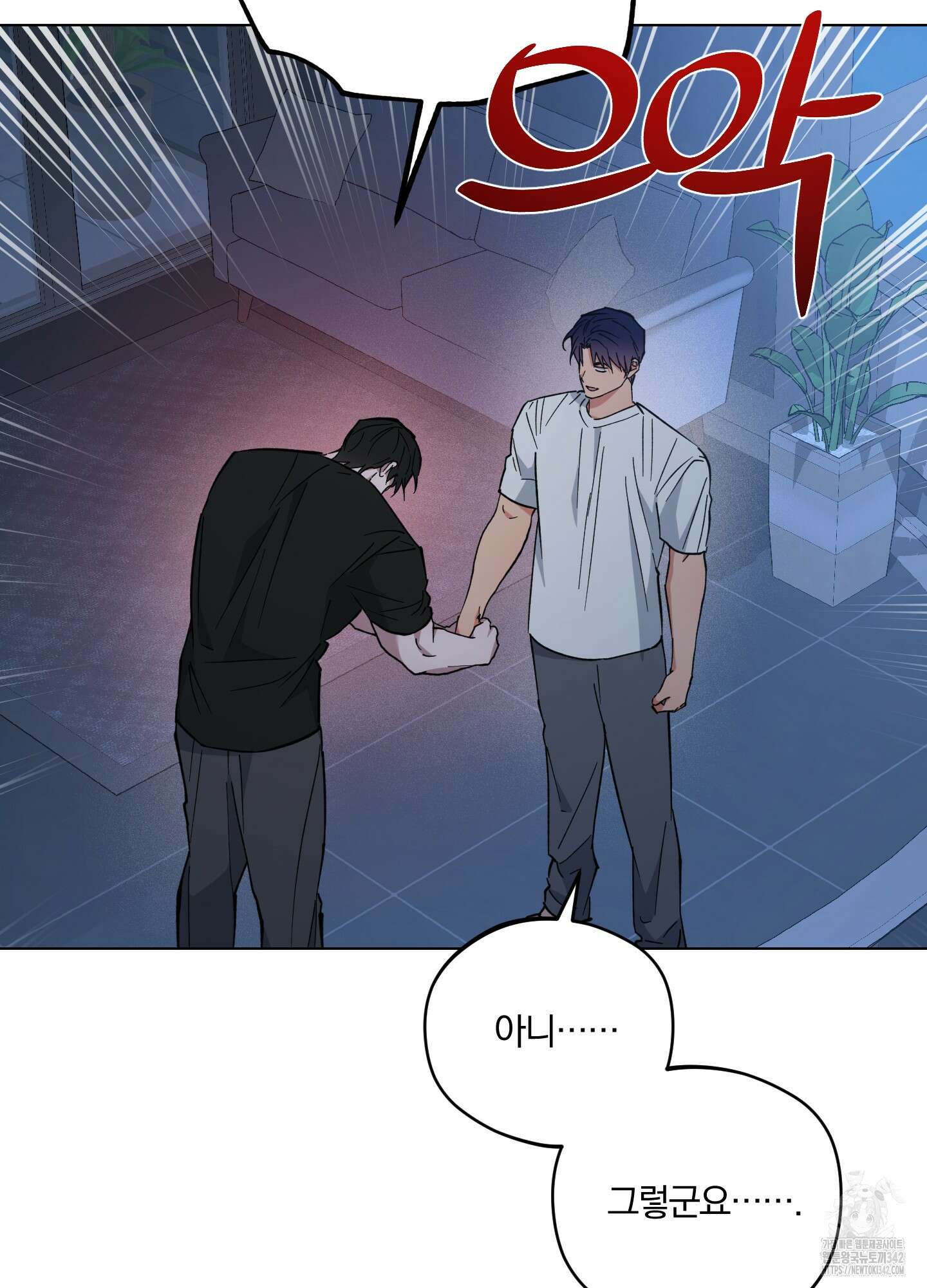 새벽 구름 강 62화 74