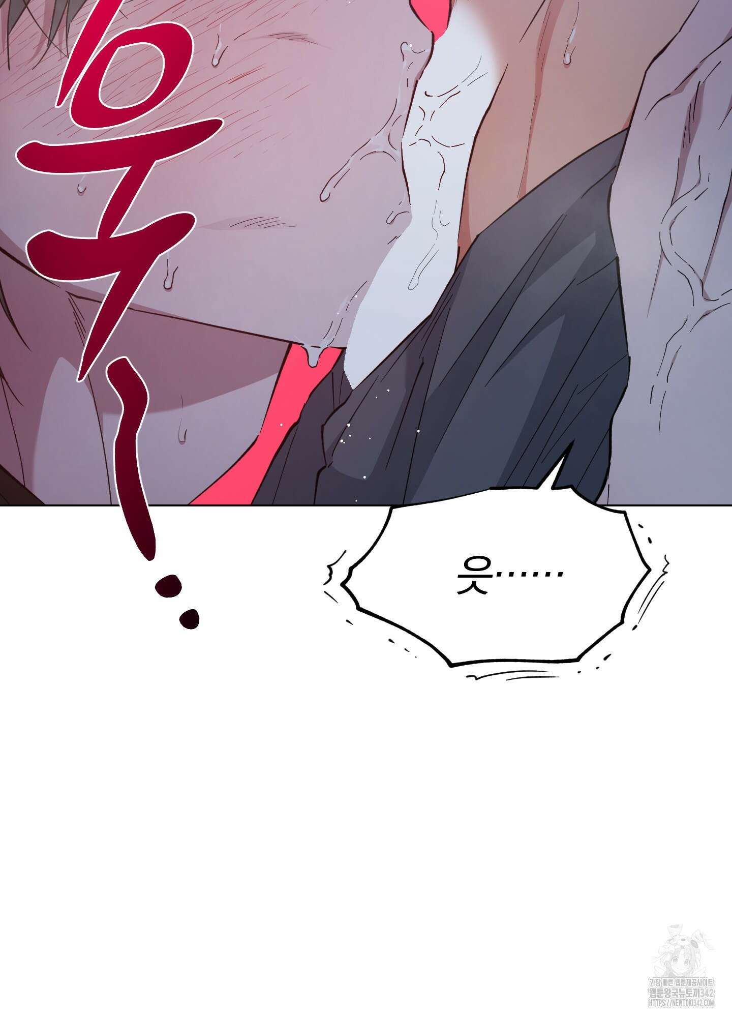 새벽 구름 강 62화 84