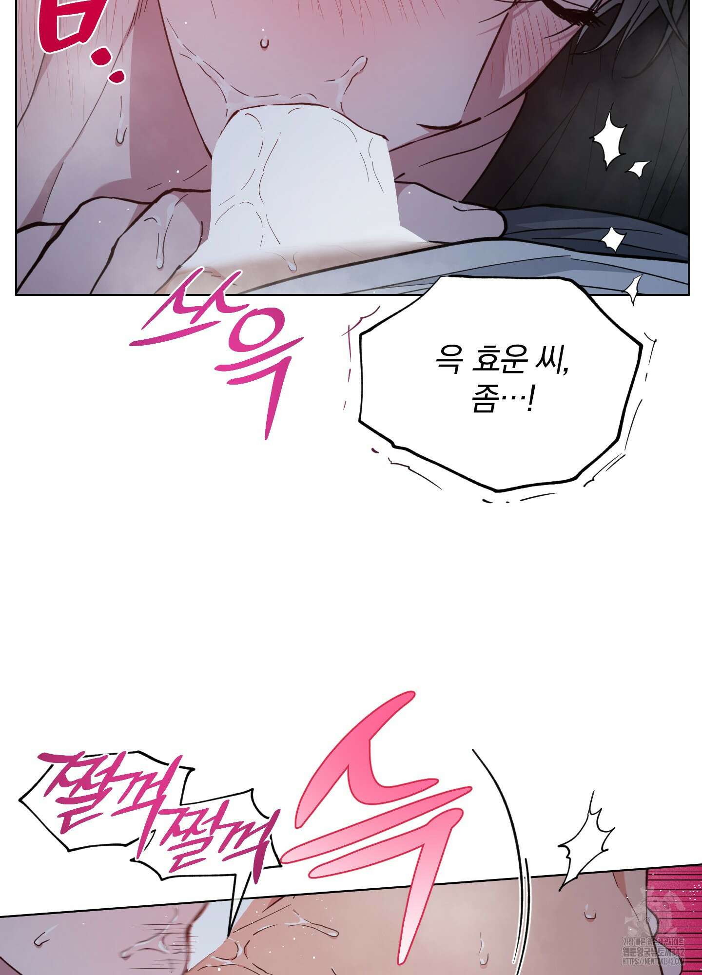 새벽 구름 강 62화 89