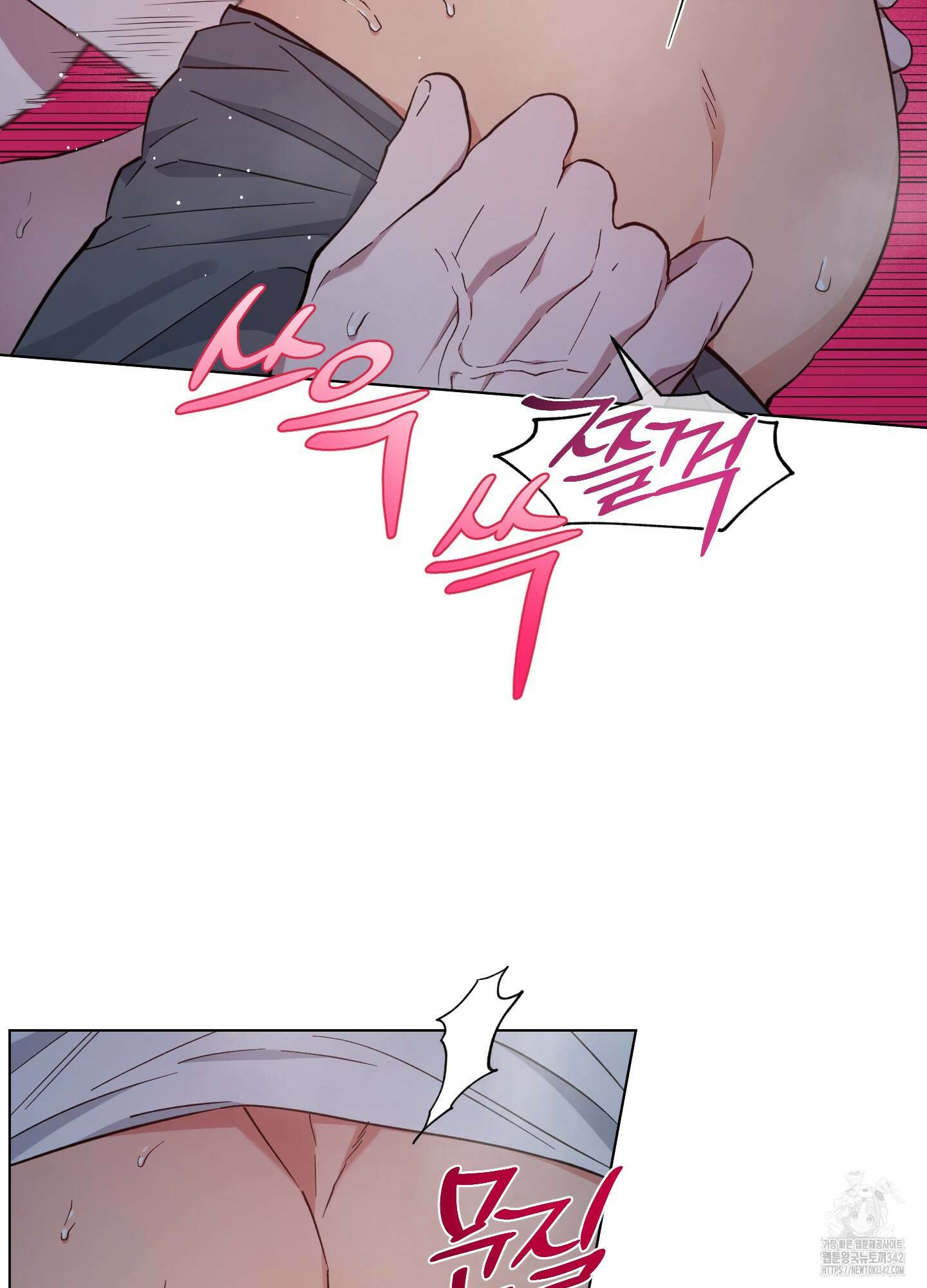 새벽 구름 강 62화 90