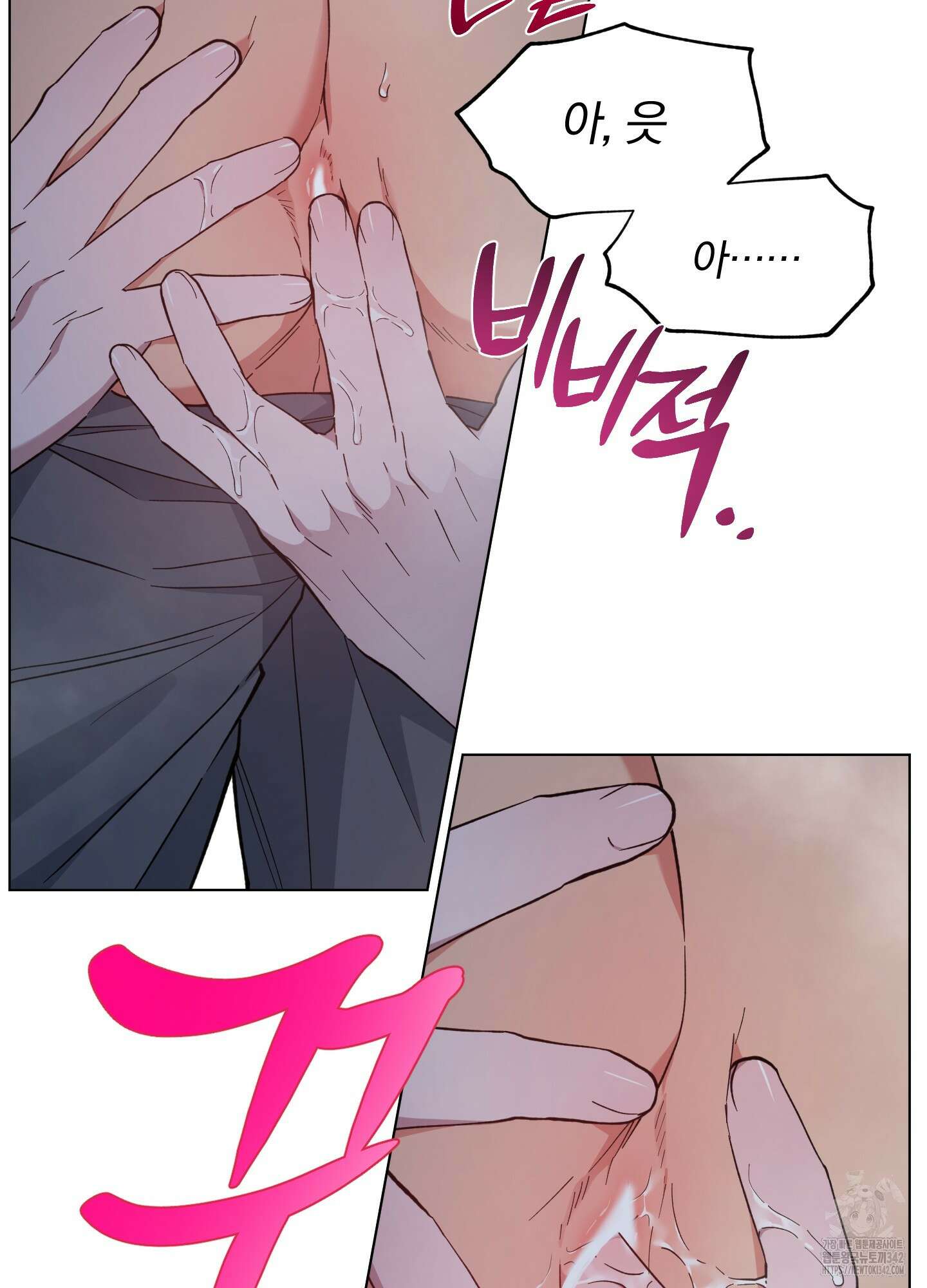 새벽 구름 강 62화 91