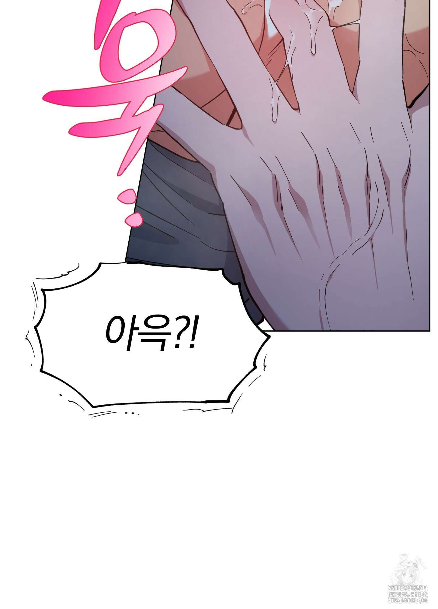 새벽 구름 강 62화 92