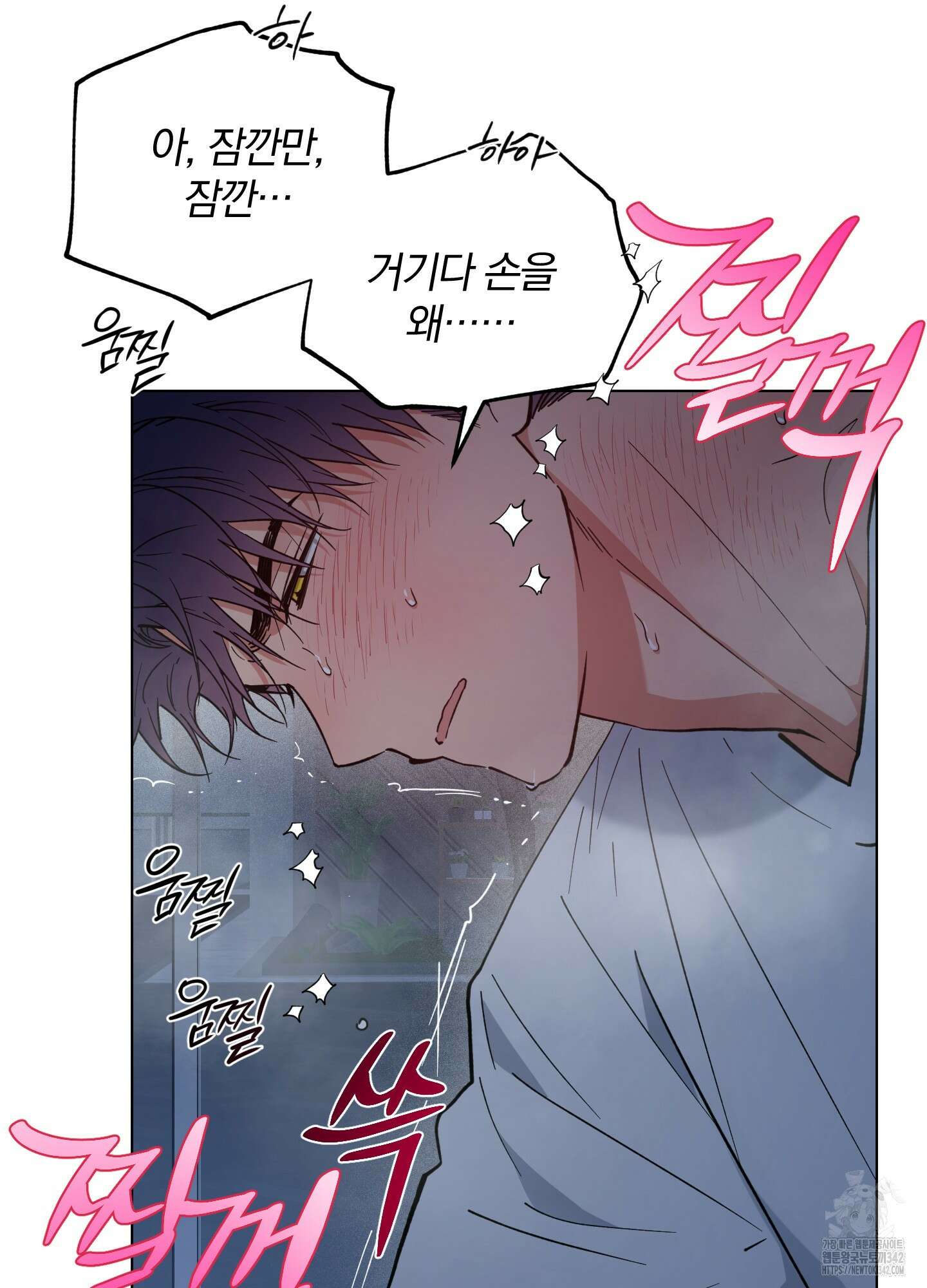 새벽 구름 강 62화 93