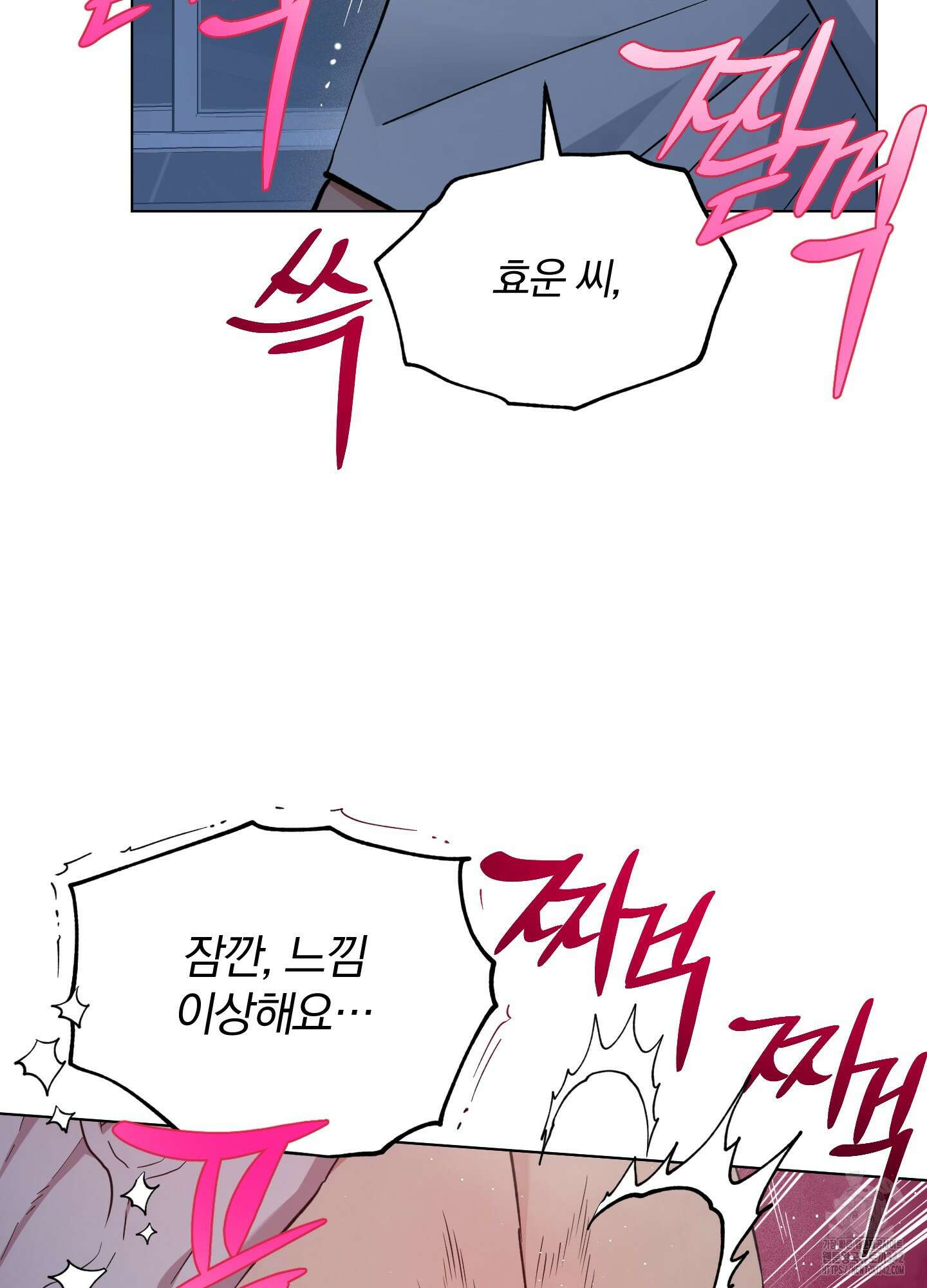 새벽 구름 강 62화 94