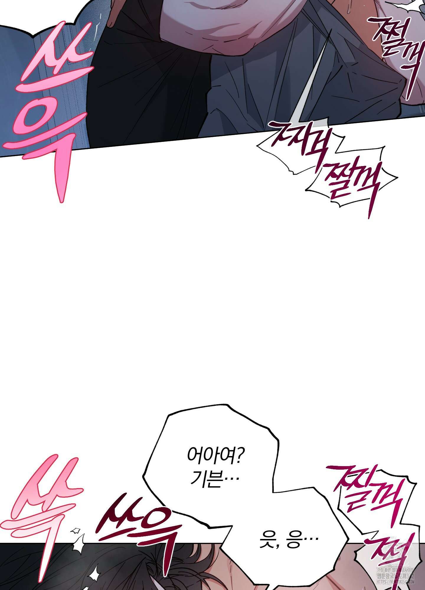 새벽 구름 강 62화 97