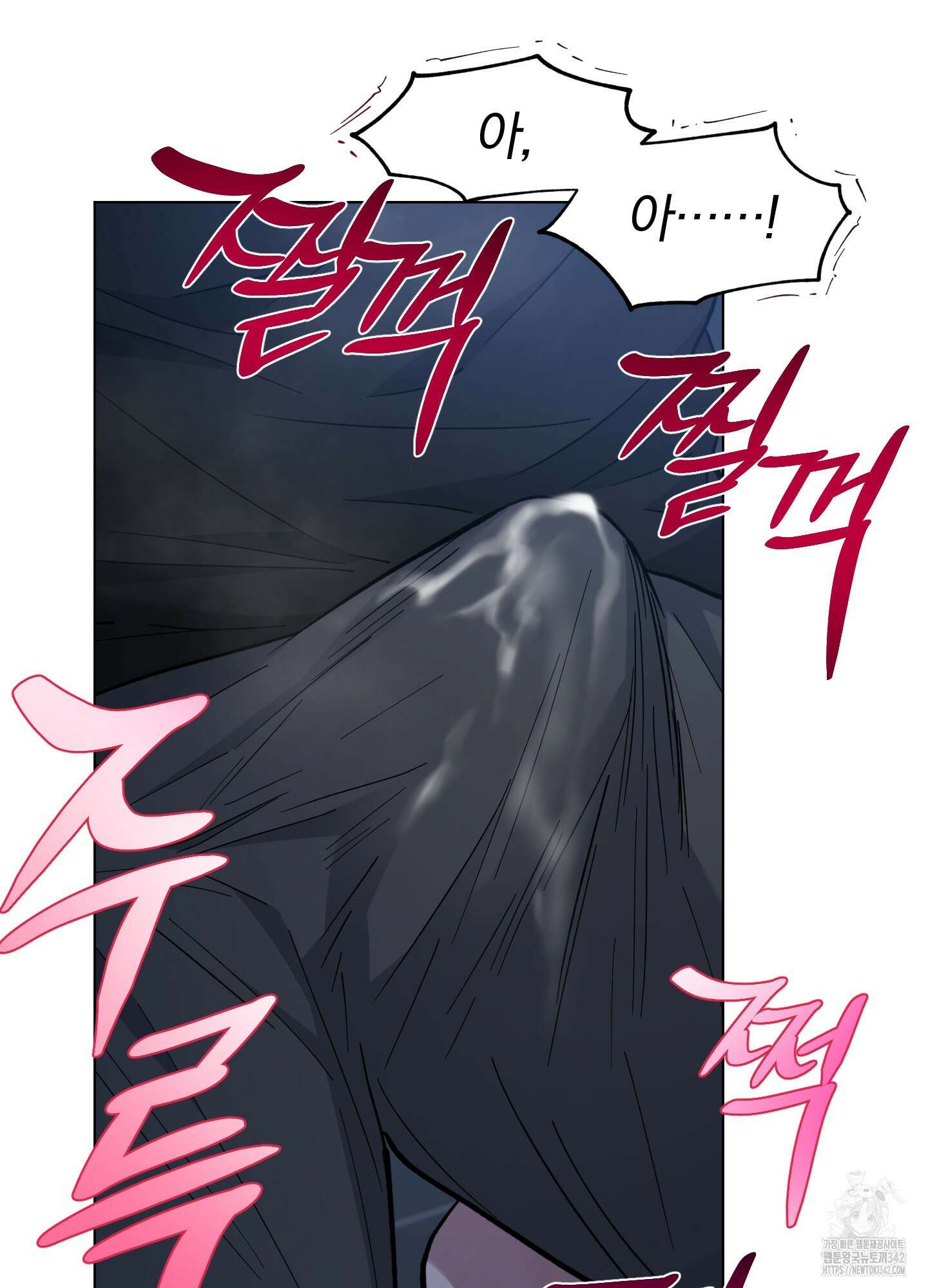새벽 구름 강 62화 99