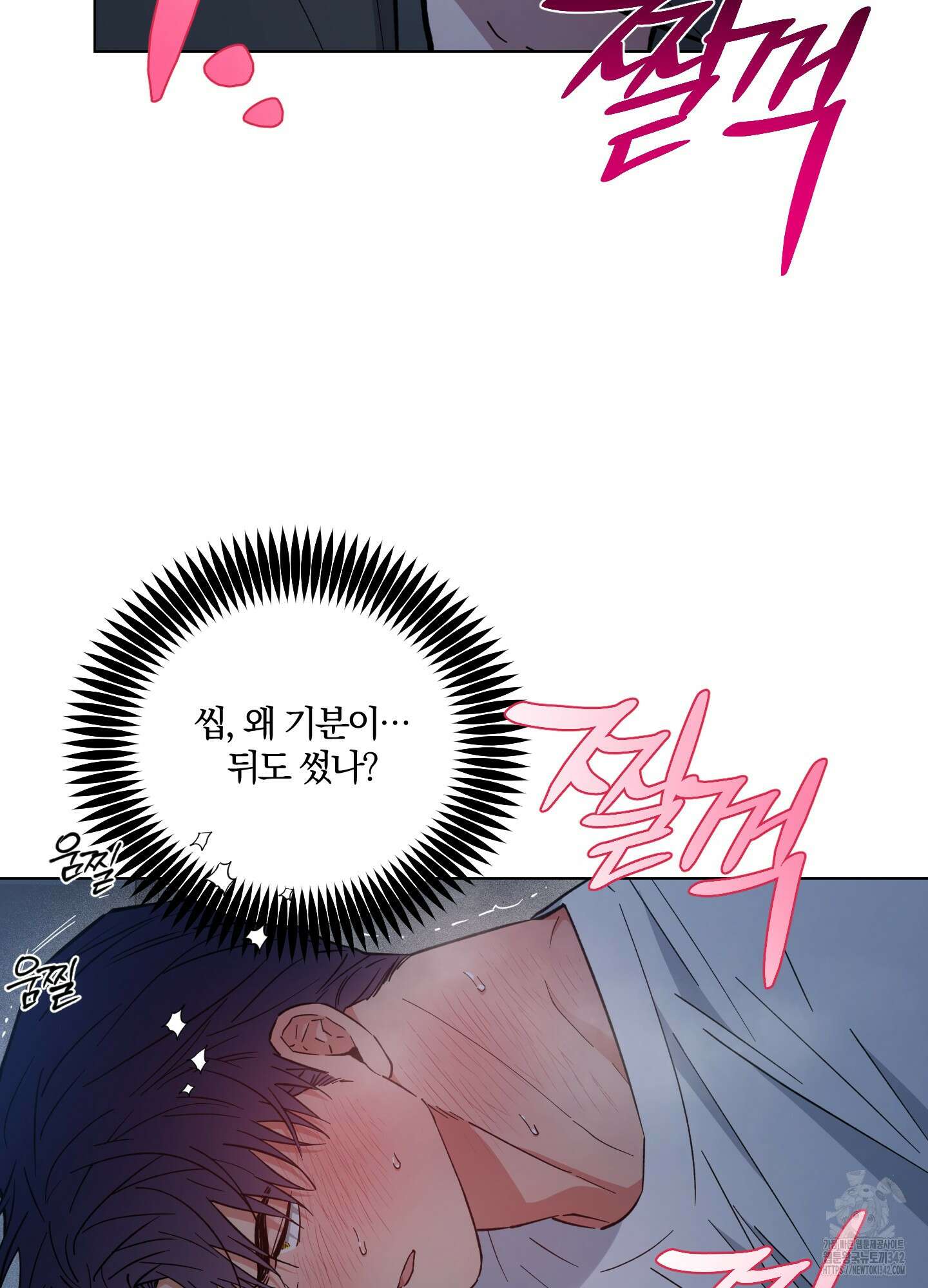 새벽 구름 강 62화 100
