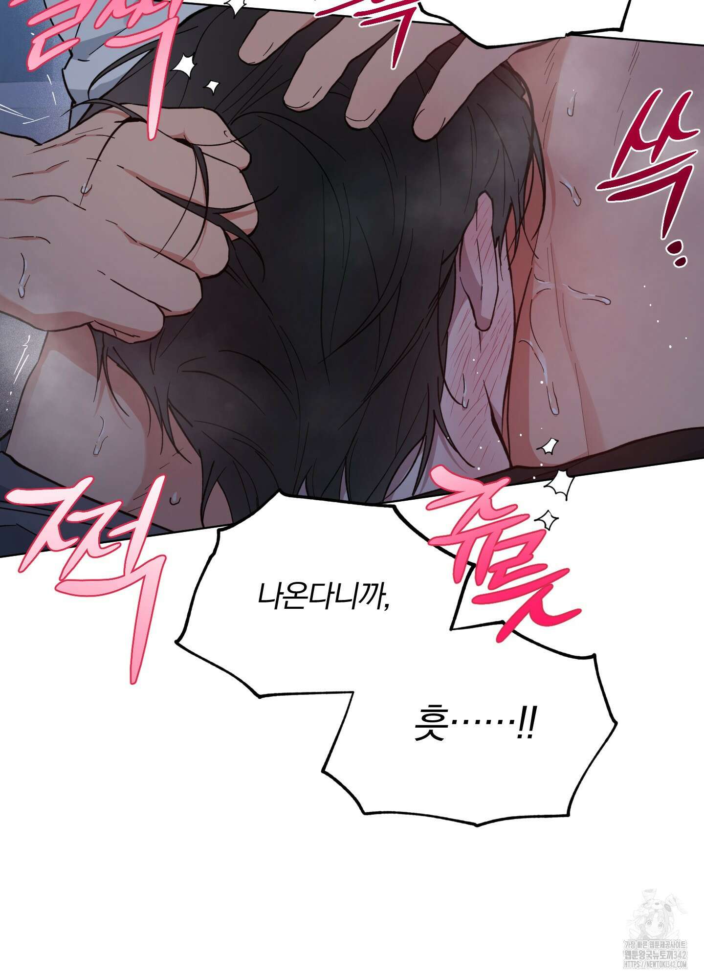 새벽 구름 강 62화 102