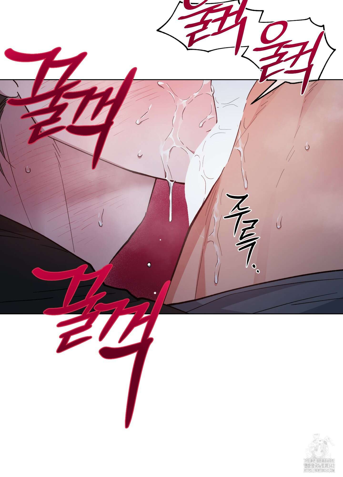 새벽 구름 강 62화 105