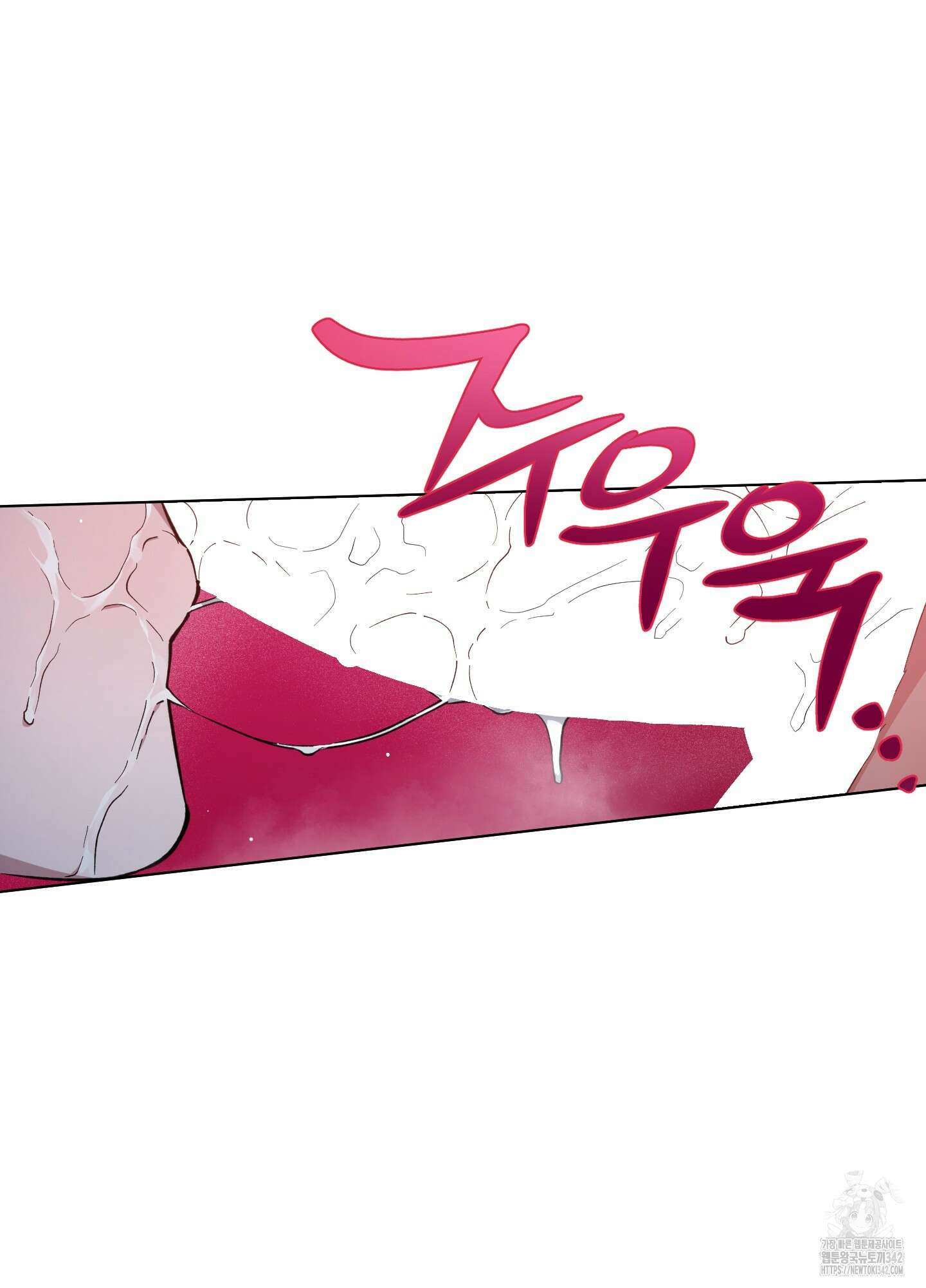 새벽 구름 강 62화 106