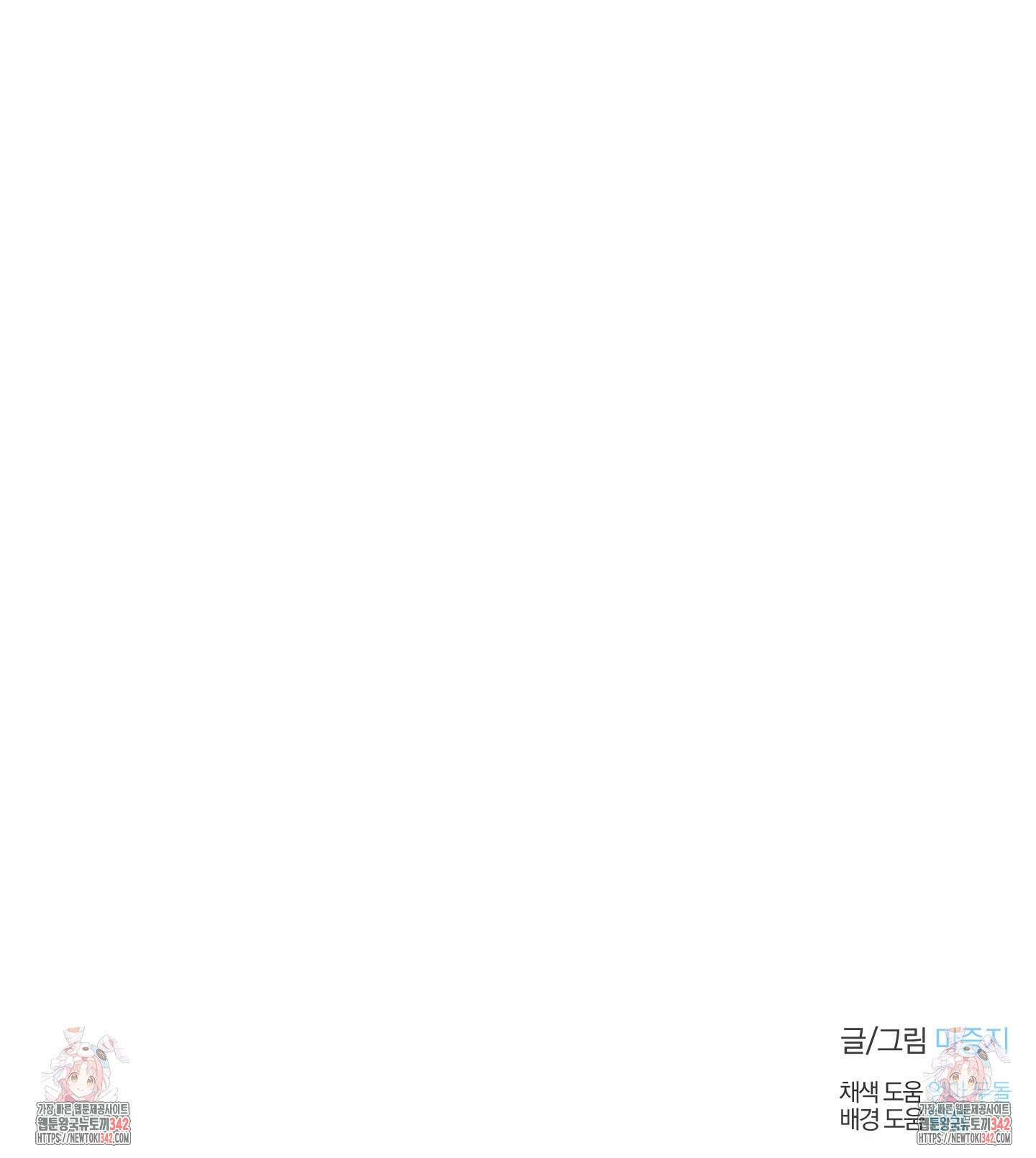 새벽 구름 강 62화 112