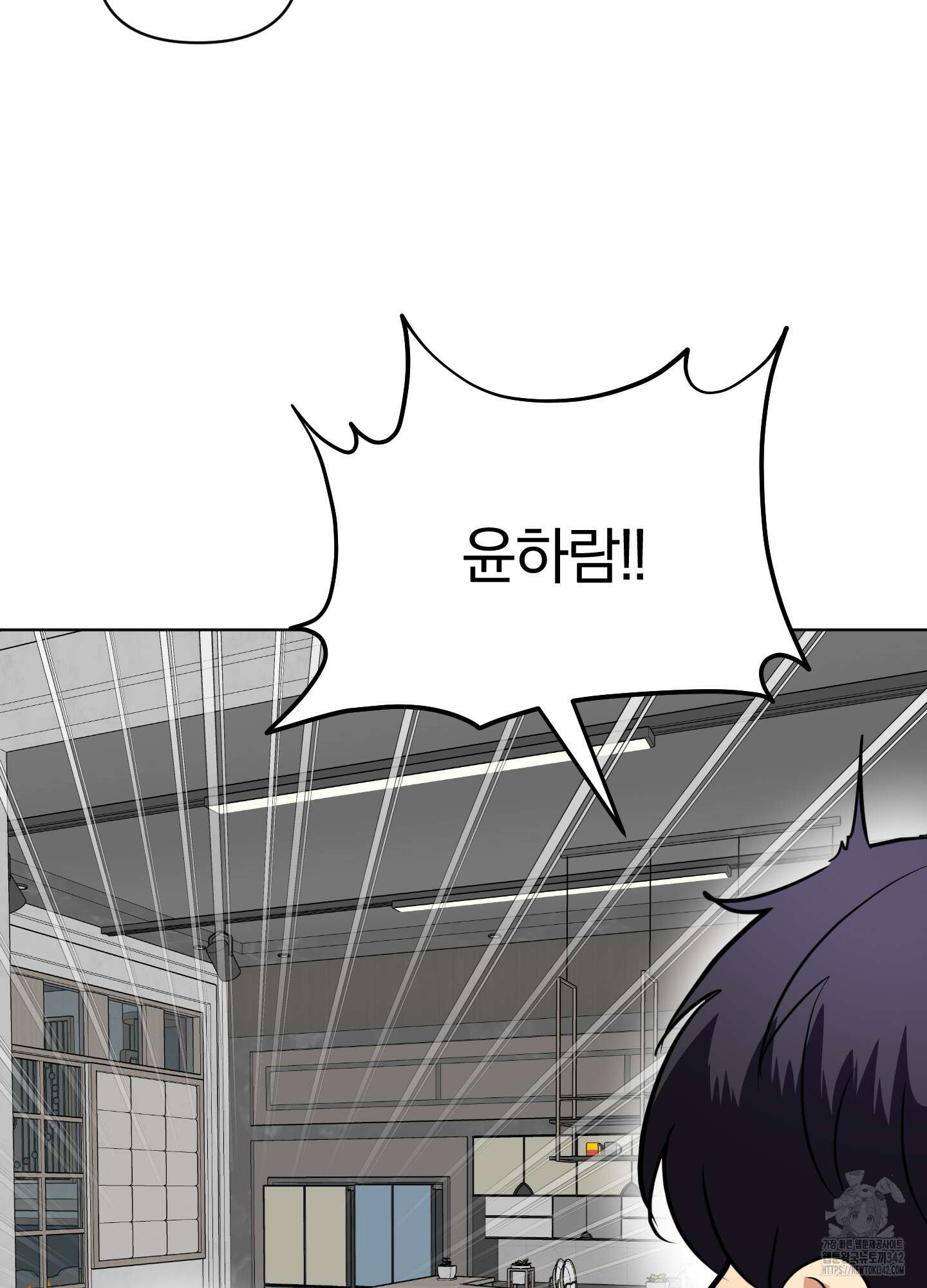 사계전선 26화 2