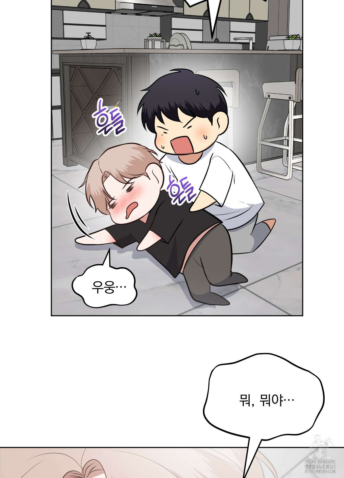 사계전선 26화 4