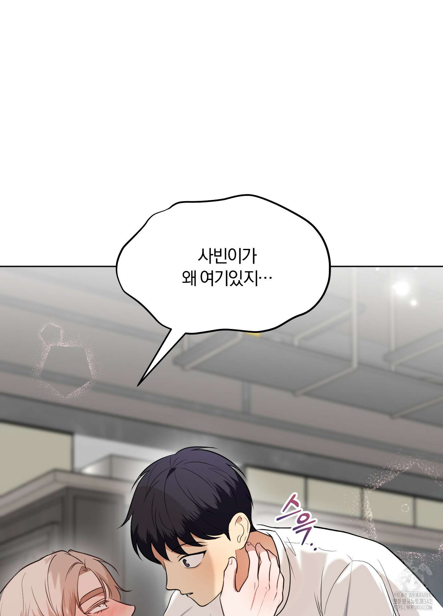 사계전선 26화 6
