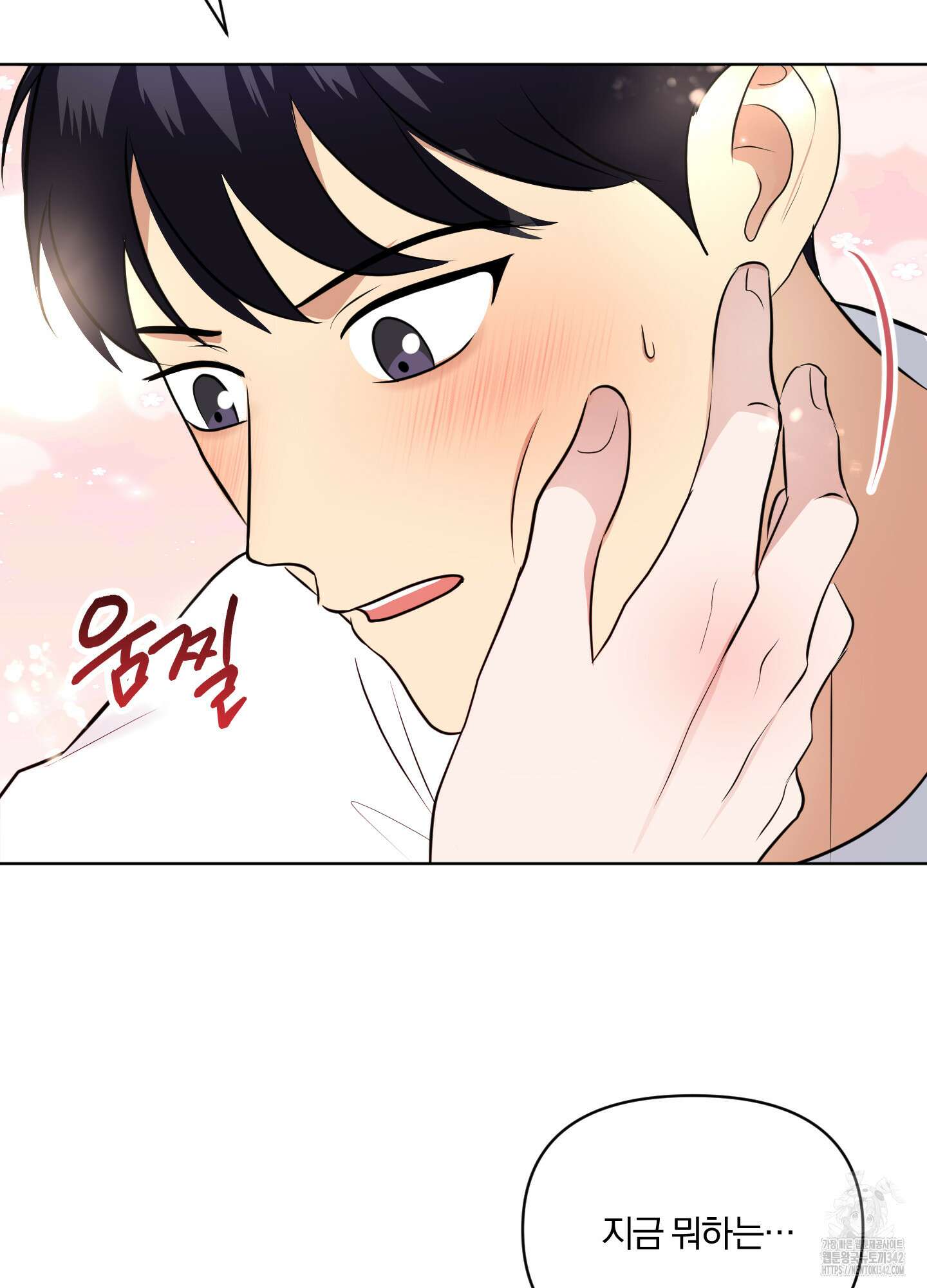 사계전선 26화 8
