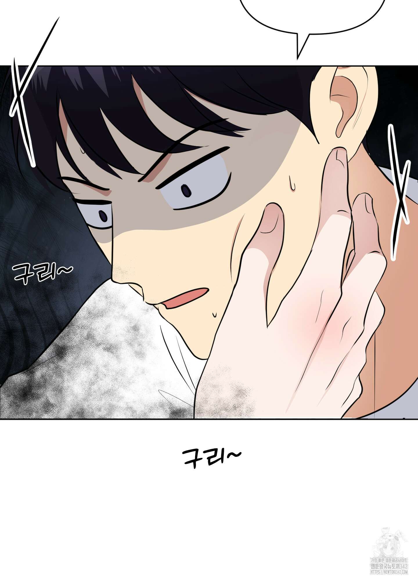 사계전선 26화 9