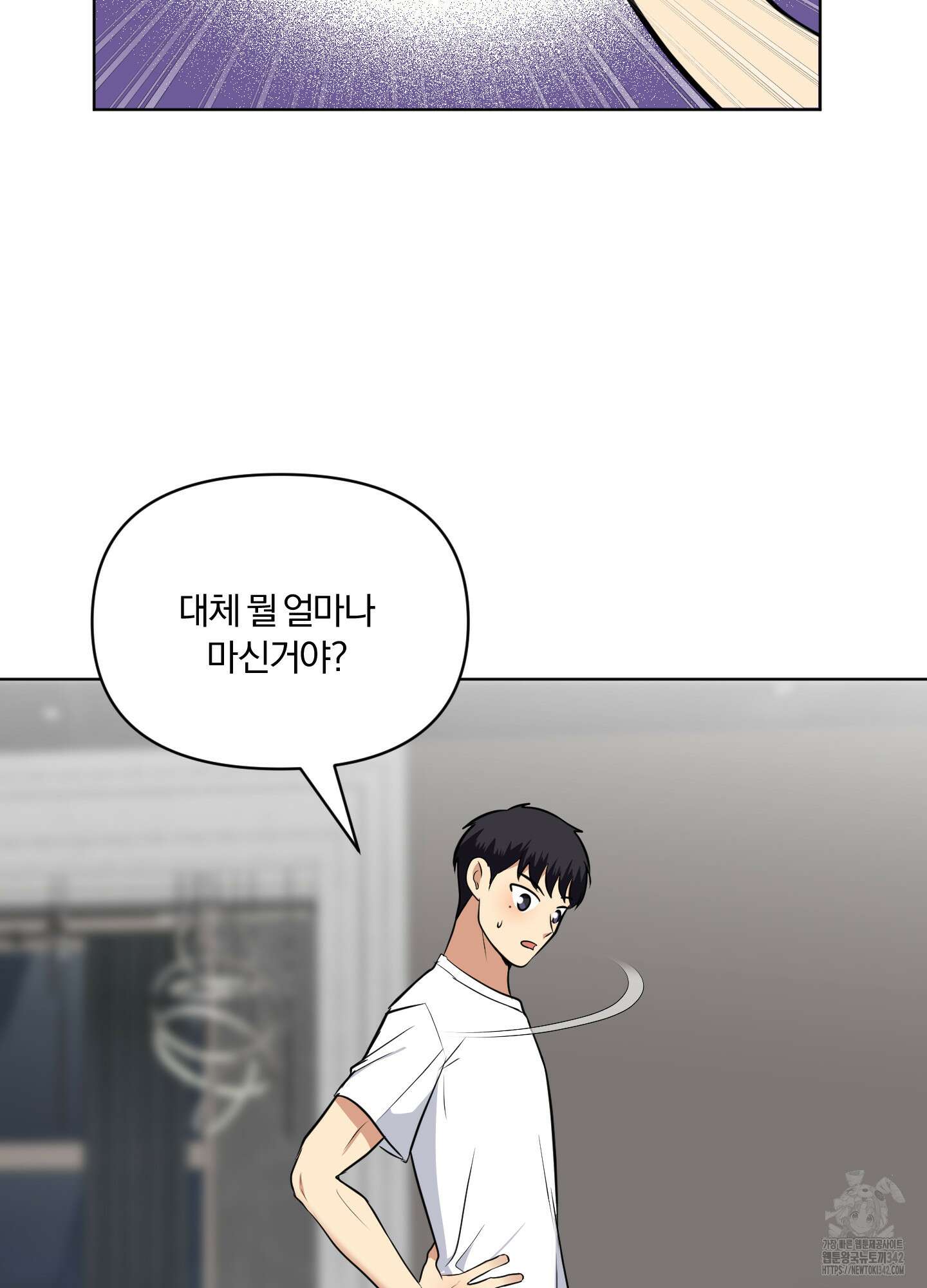 사계전선 26화 11