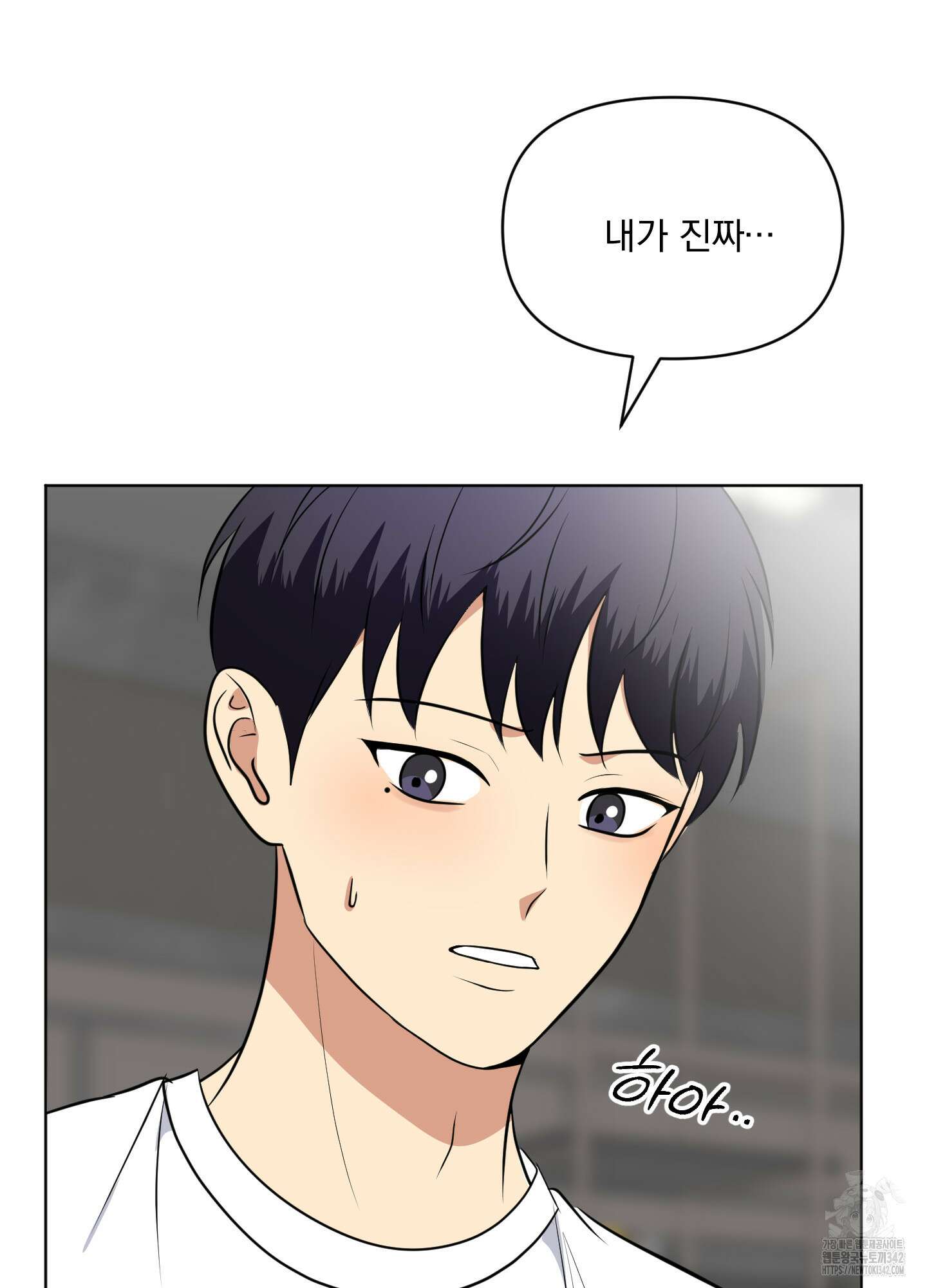 사계전선 26화 14