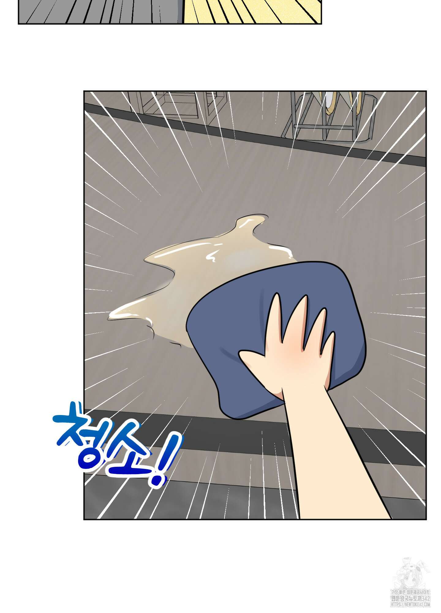 사계전선 26화 18