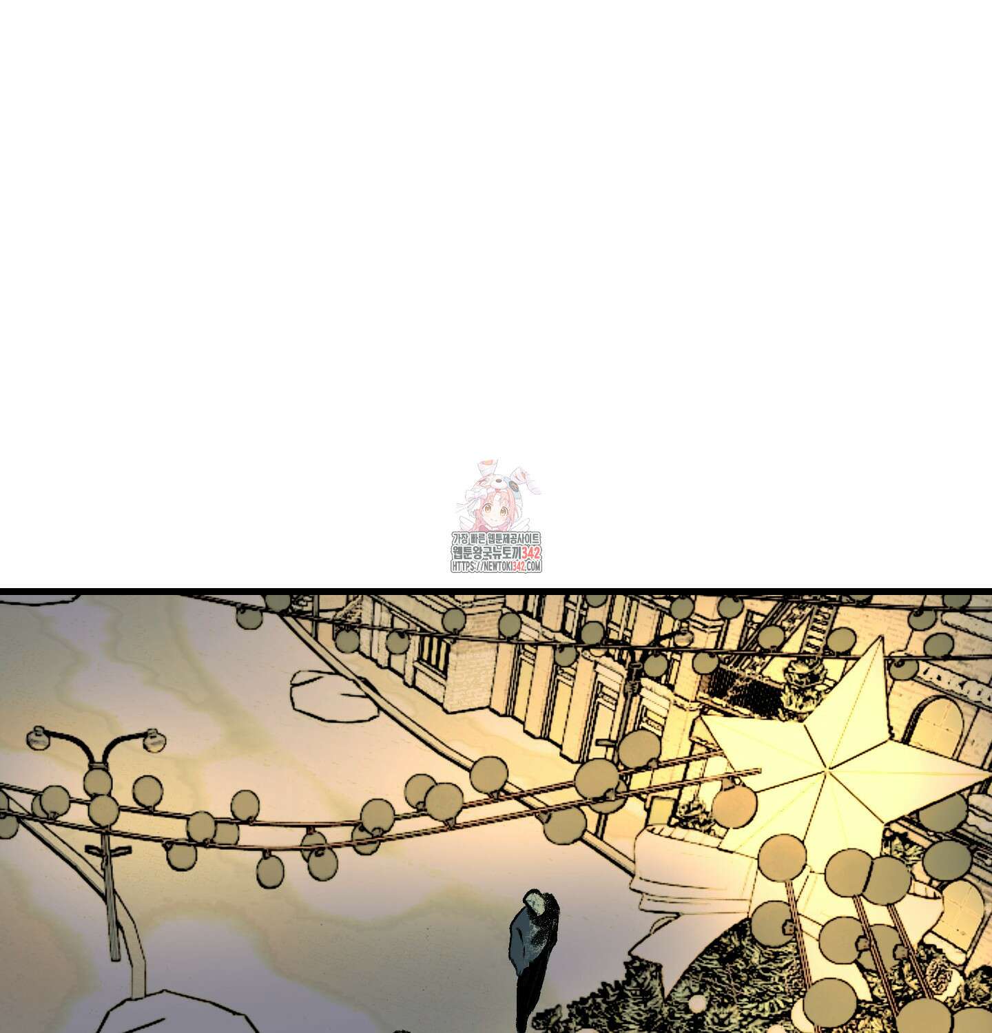 멜트 블레스 유 27화 1