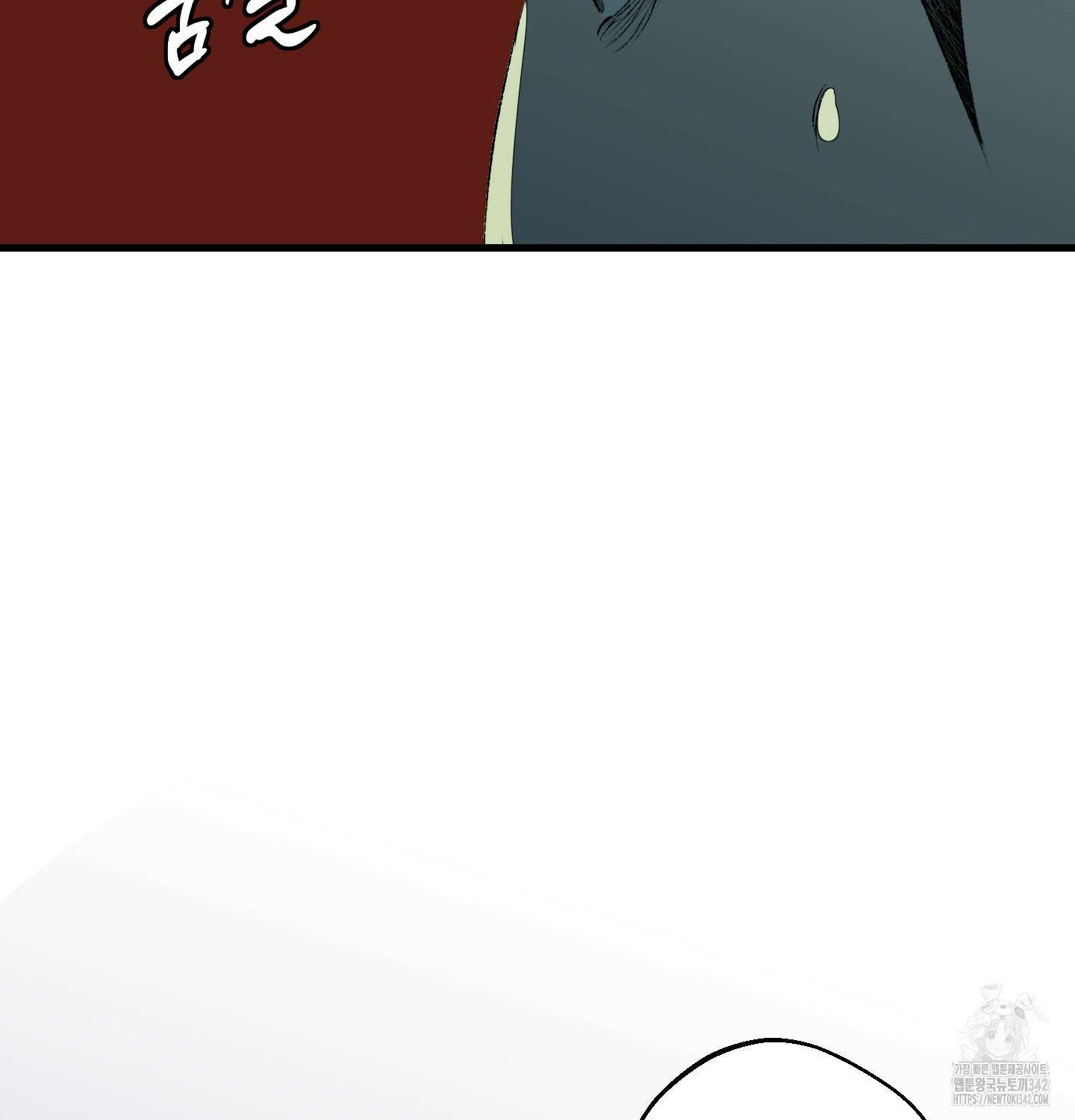 멜트 블레스 유 27화 18