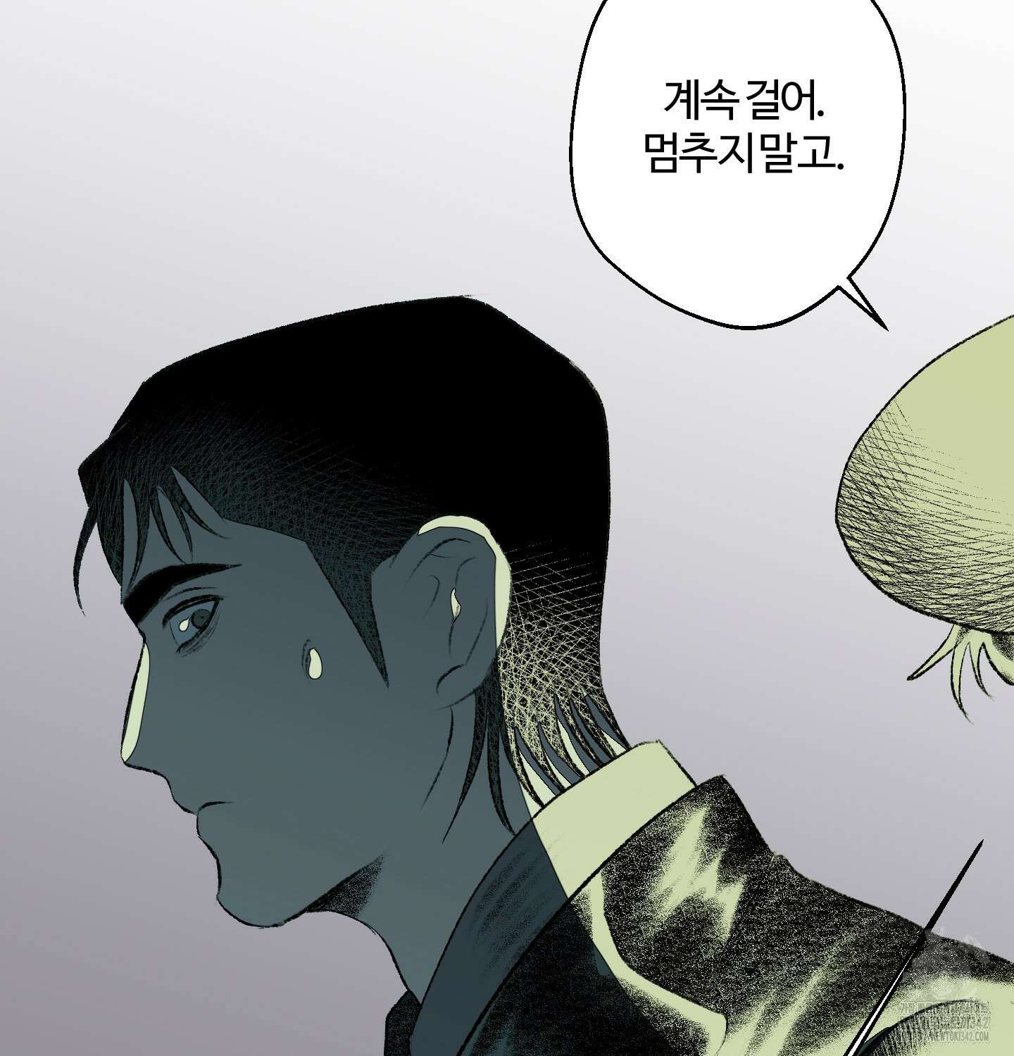 멜트 블레스 유 27화 19