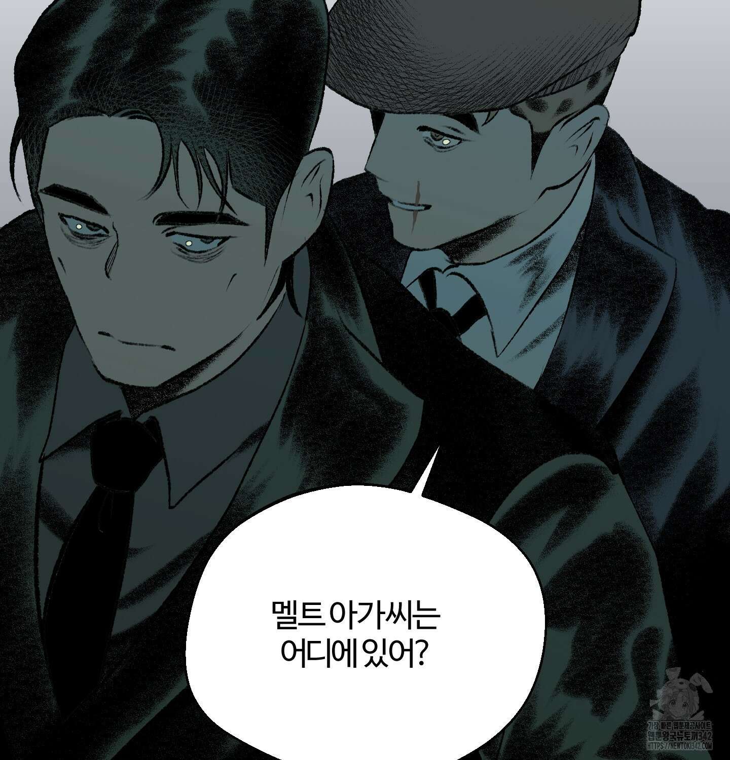 멜트 블레스 유 27화 24