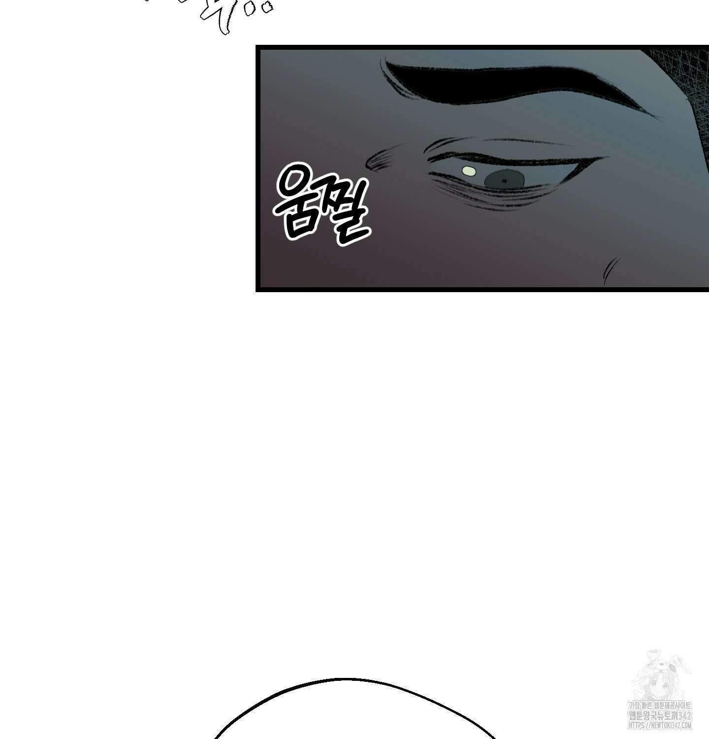 멜트 블레스 유 27화 28