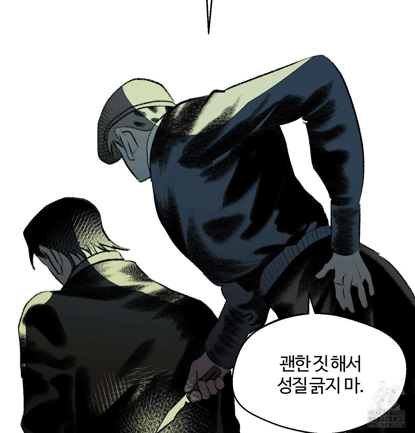 멜트 블레스 유 27화 30