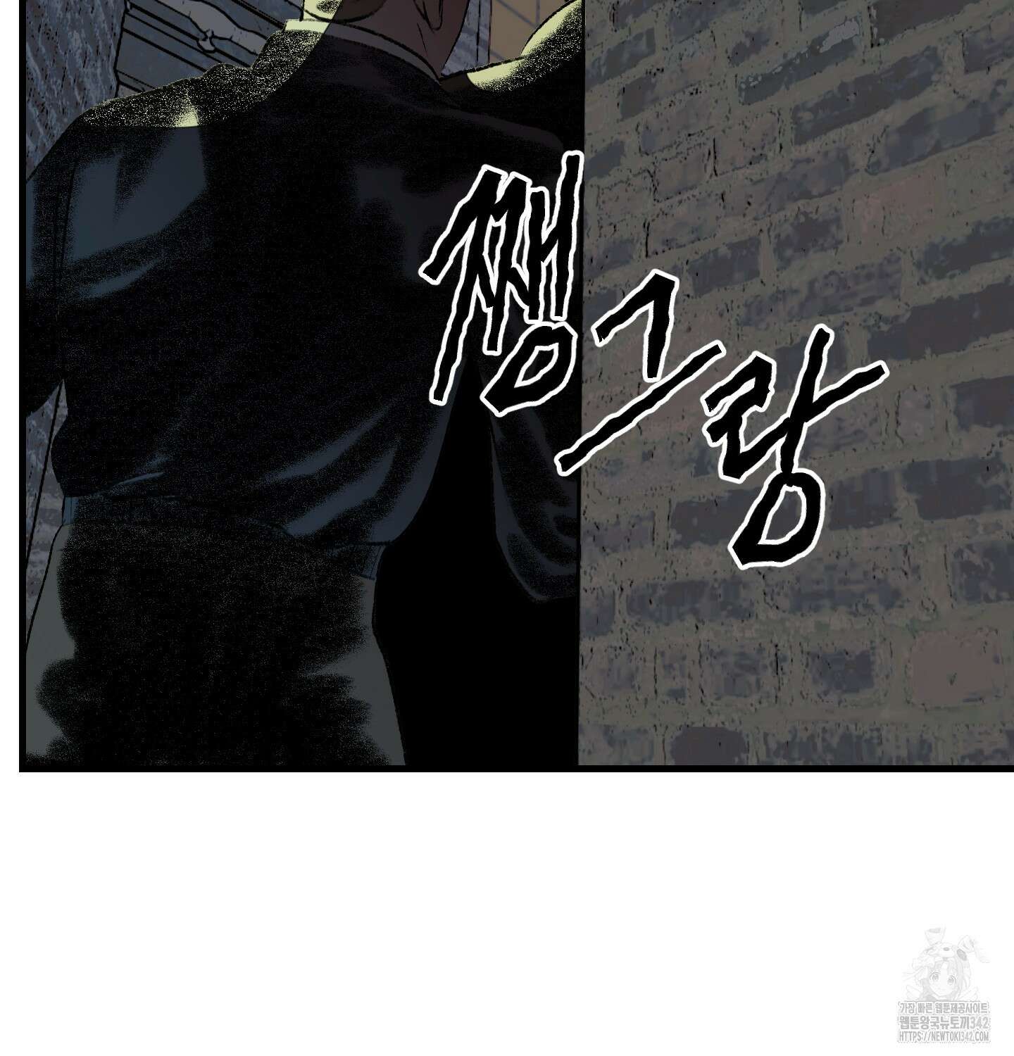 멜트 블레스 유 27화 42