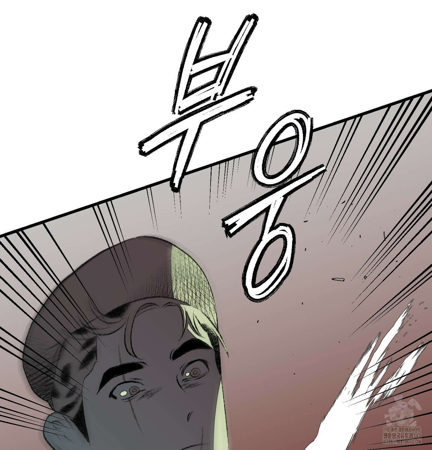 멜트 블레스 유 27화 45