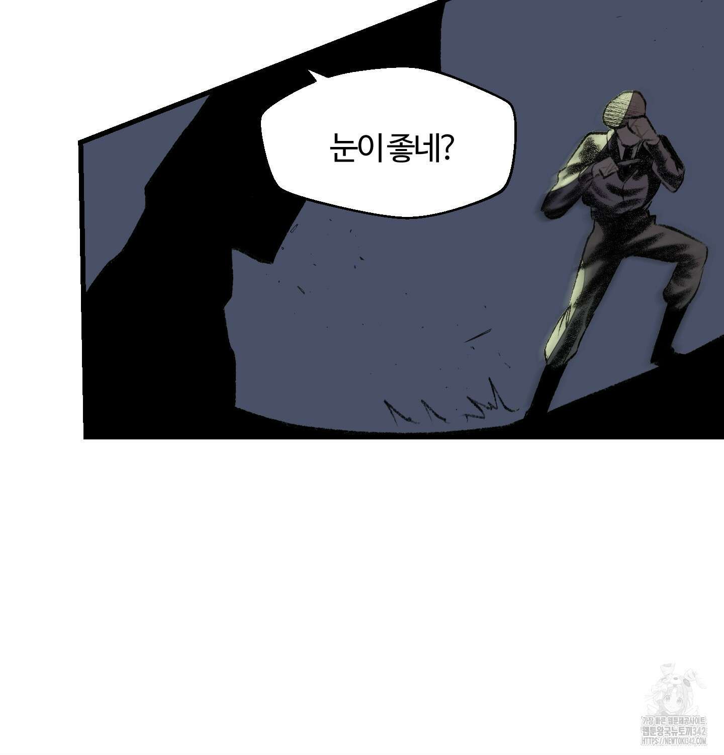 멜트 블레스 유 27화 47