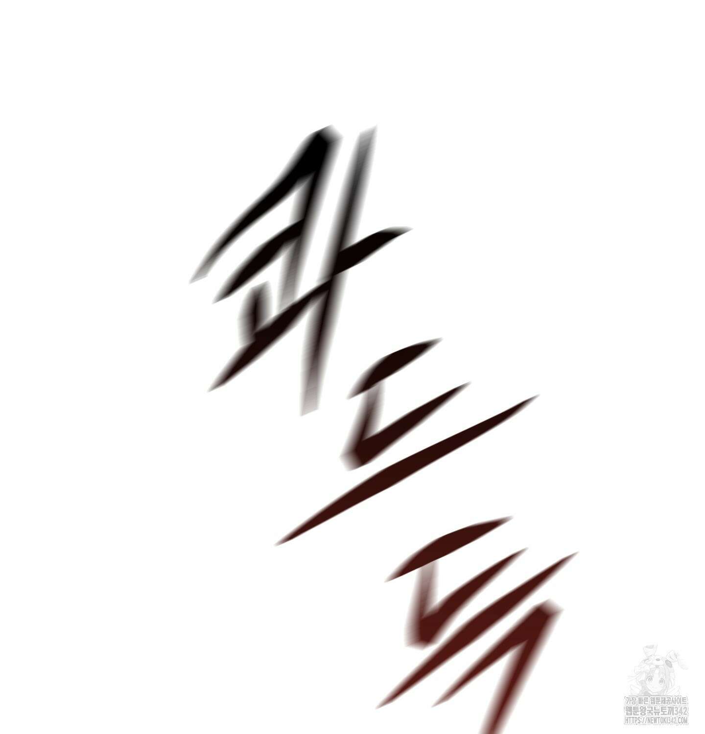멜트 블레스 유 27화 63