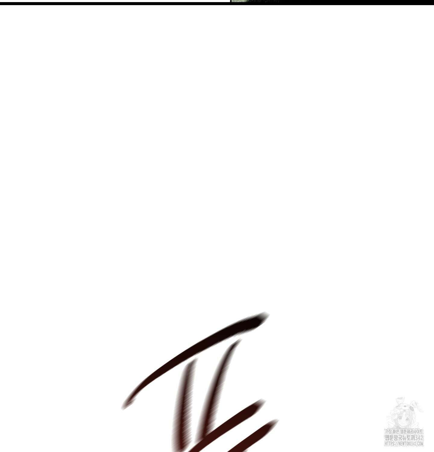 멜트 블레스 유 27화 70