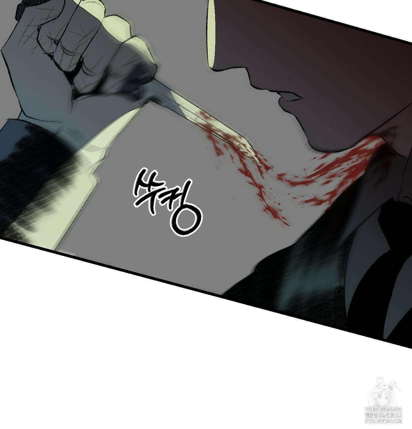 멜트 블레스 유 27화 77